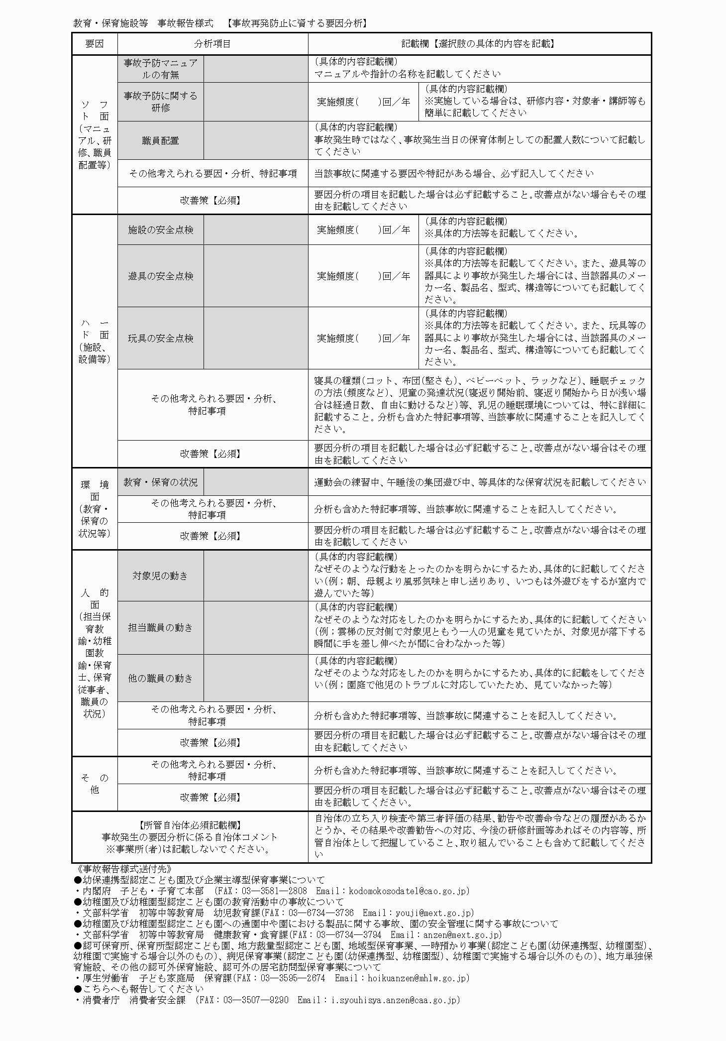2FH00000062371-4.png