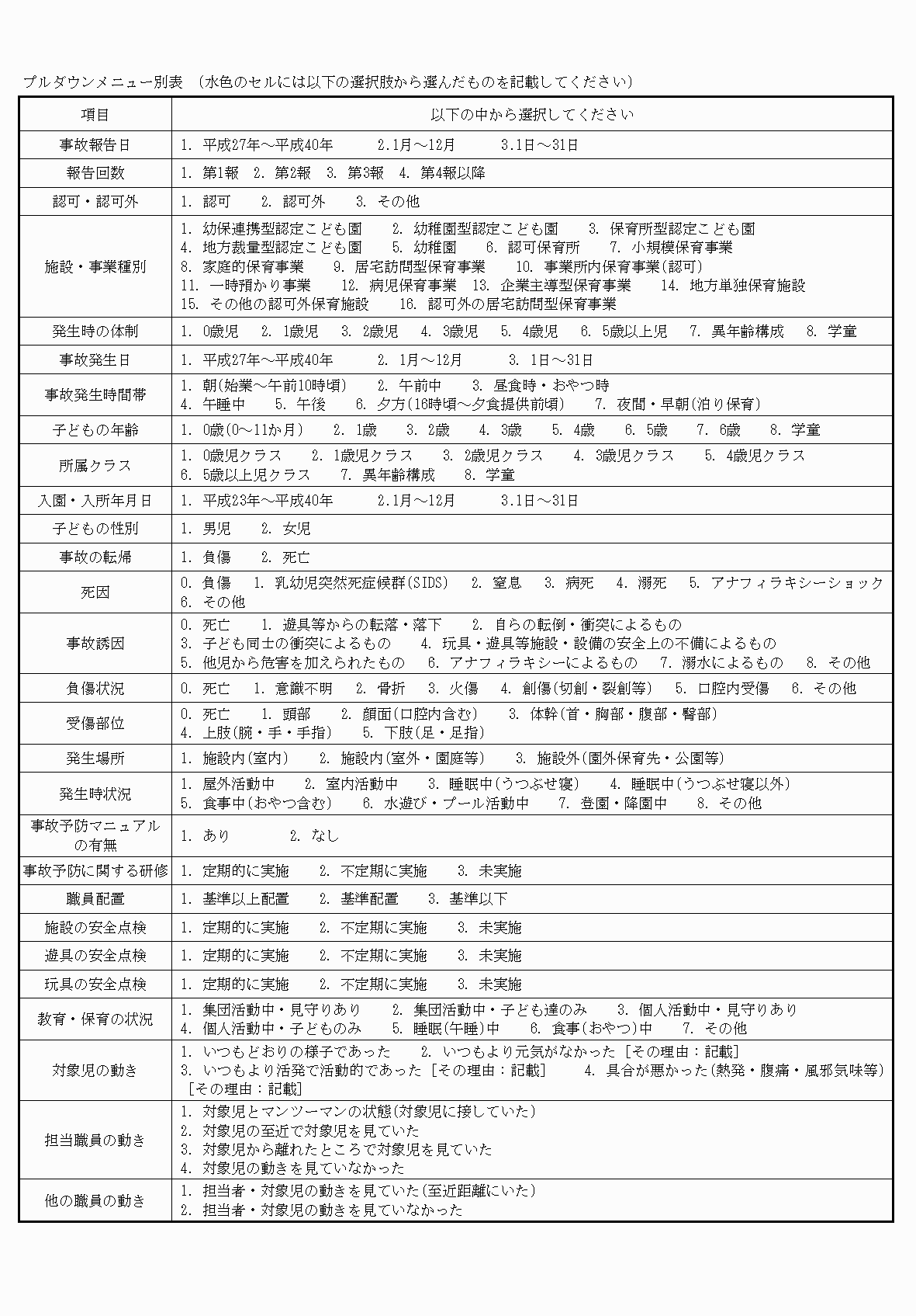 2FH00000062371-5.png