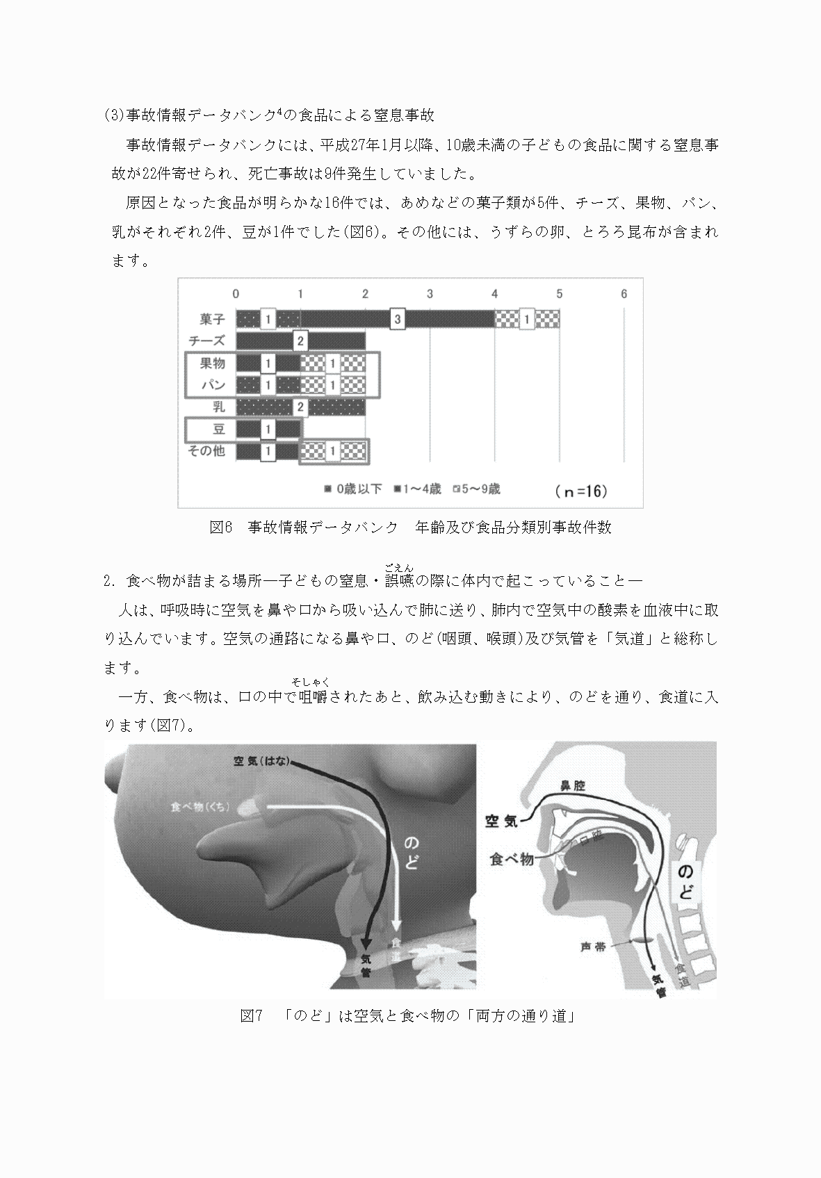 2FH00000062373-4.png