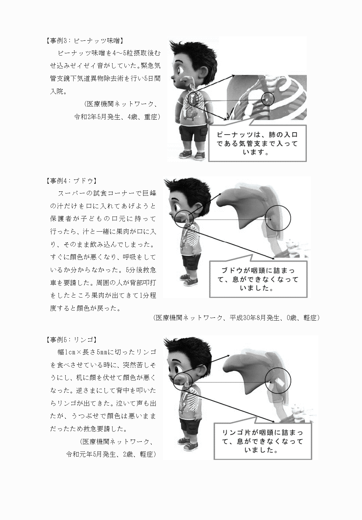 2FH00000062373-6.png