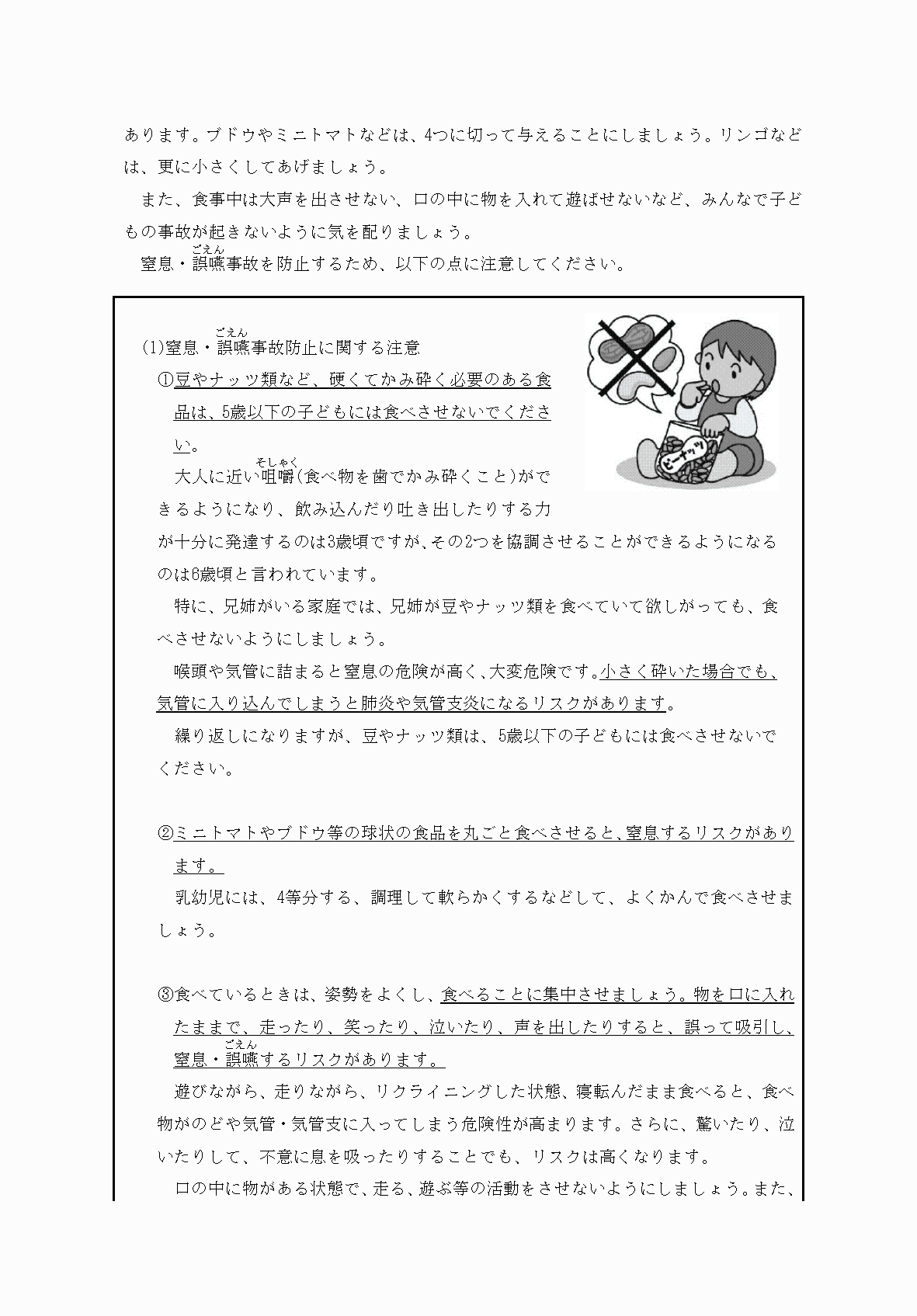 2FH00000062373-8.png