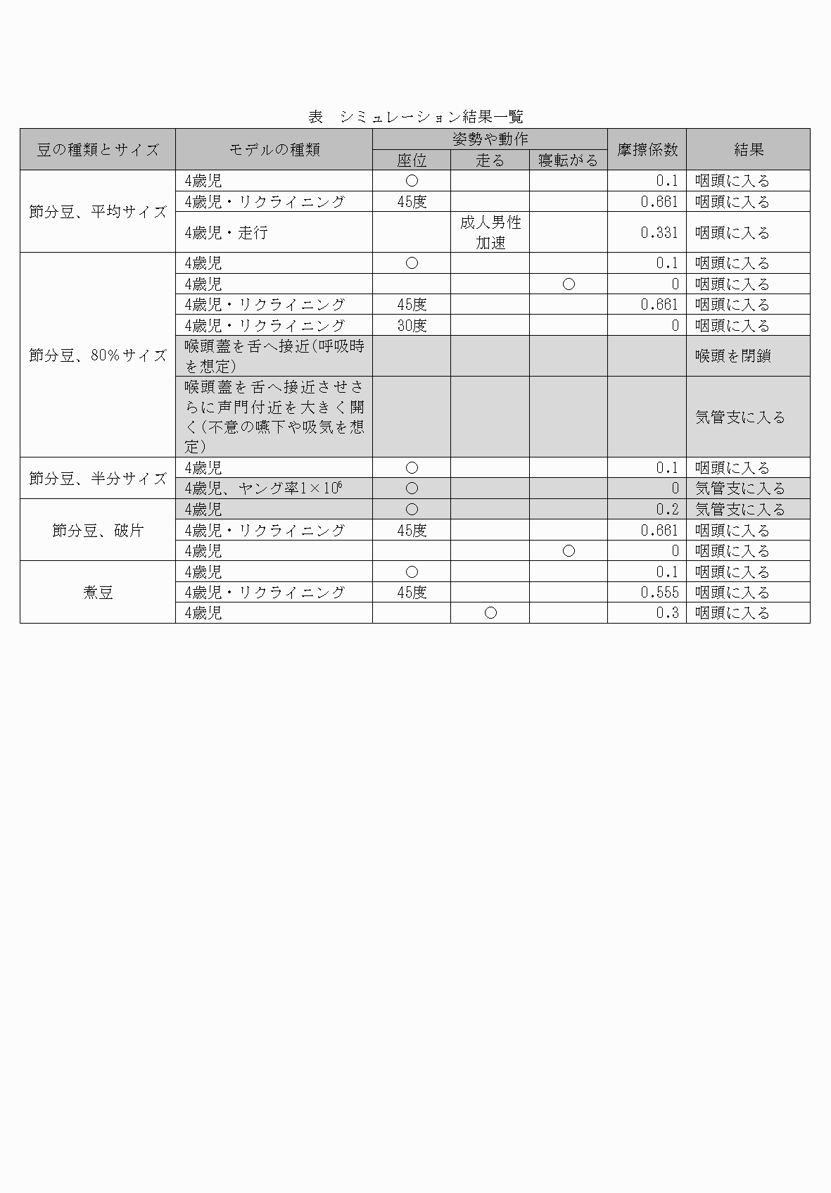 2FH00000062373-15.png