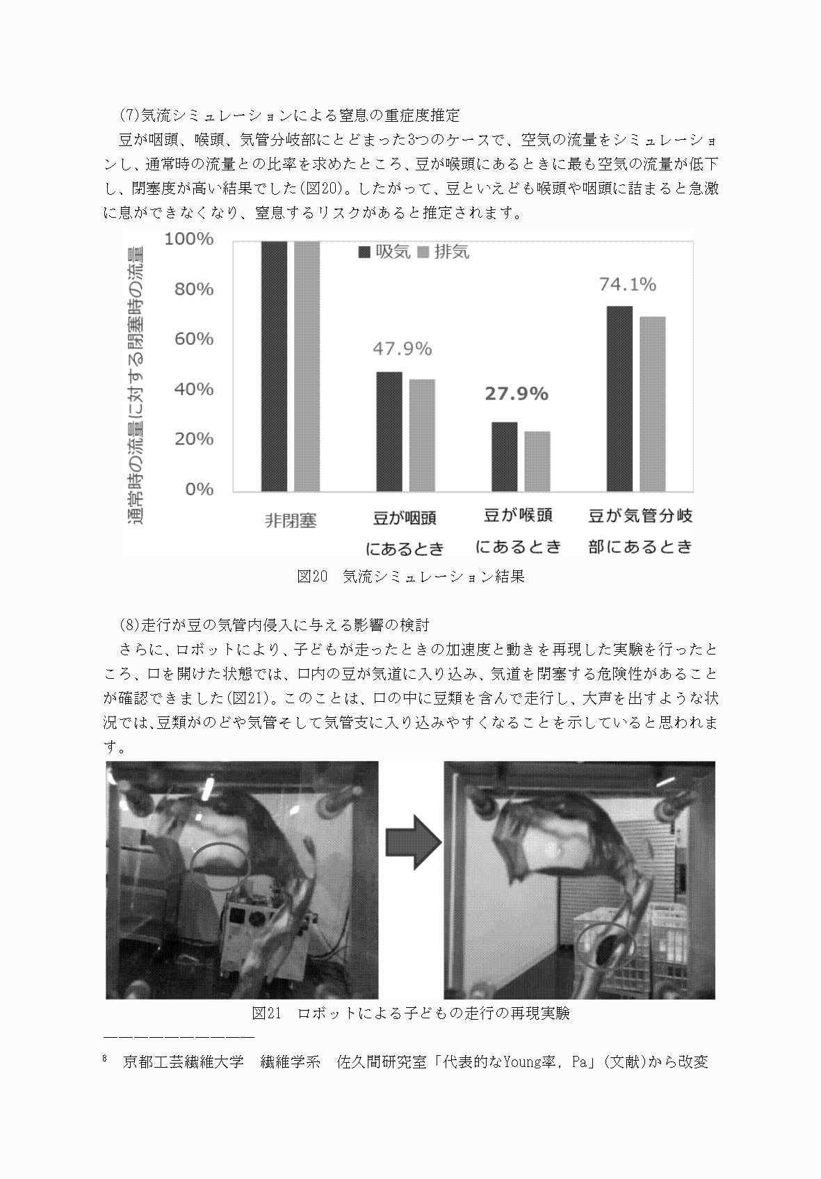 2FH00000062373-16.png