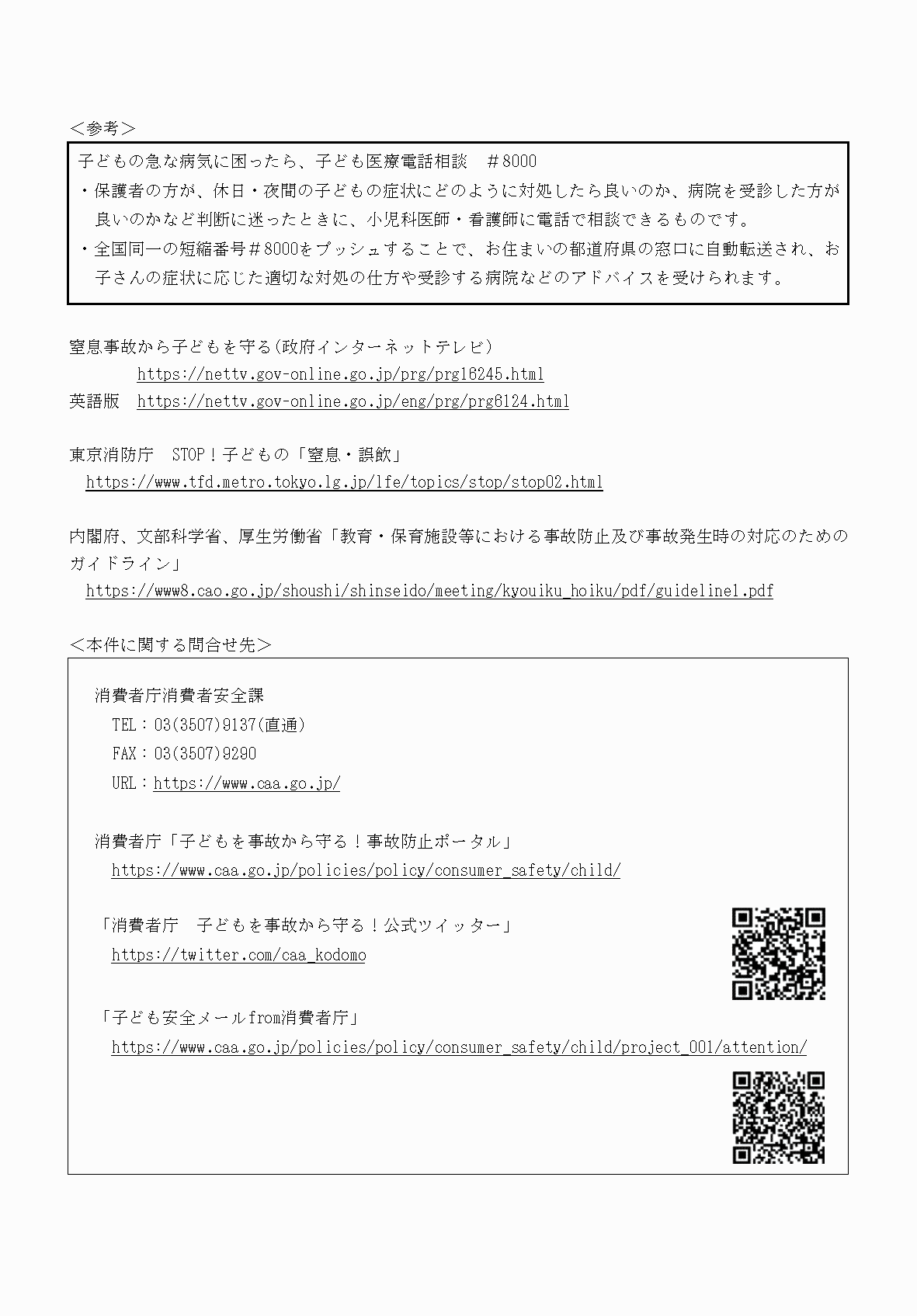 2FH00000062373-23.png