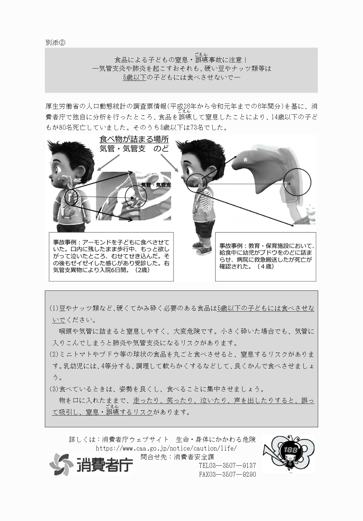 2FH00000062374.png