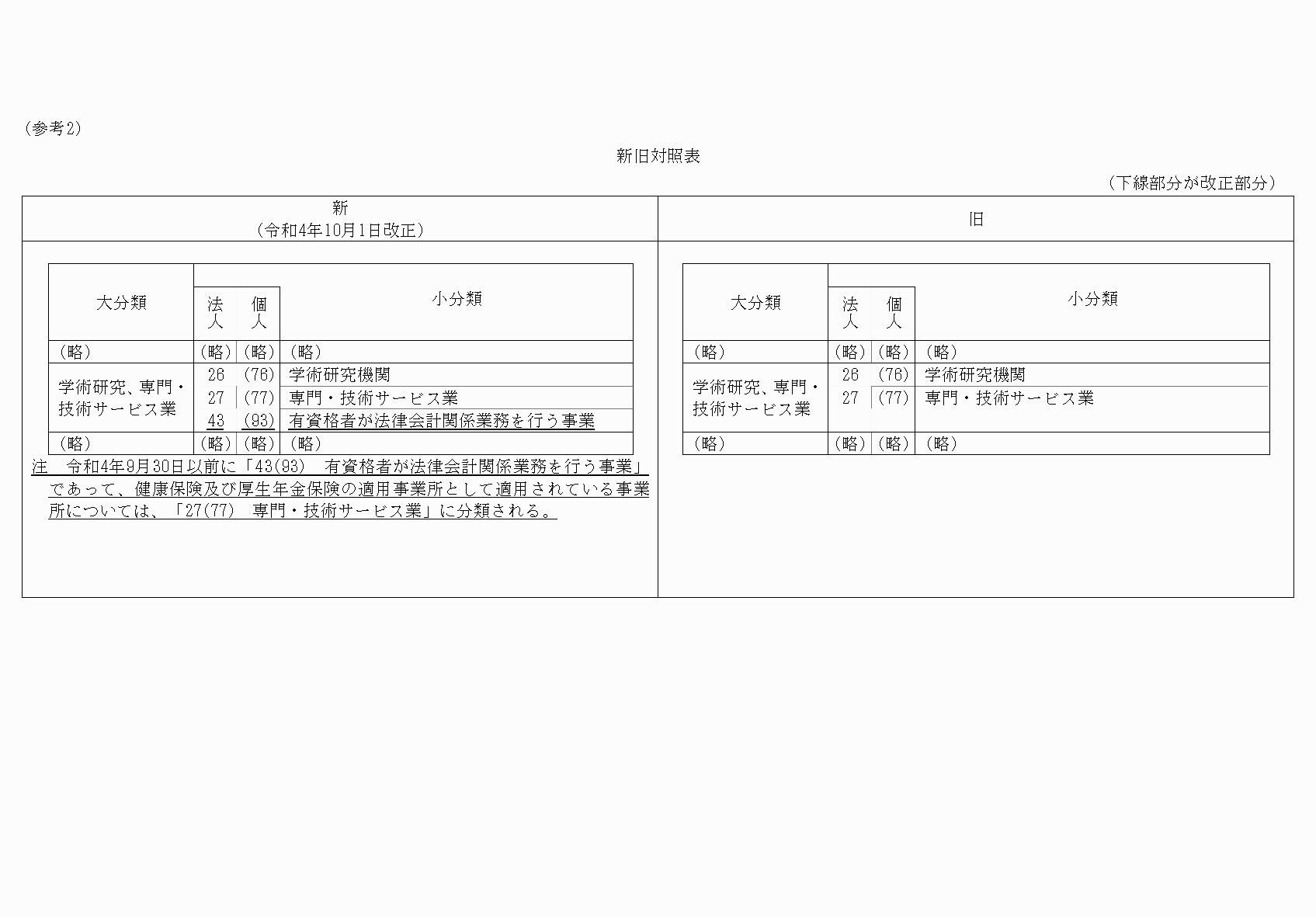 2FH00000062242.png
