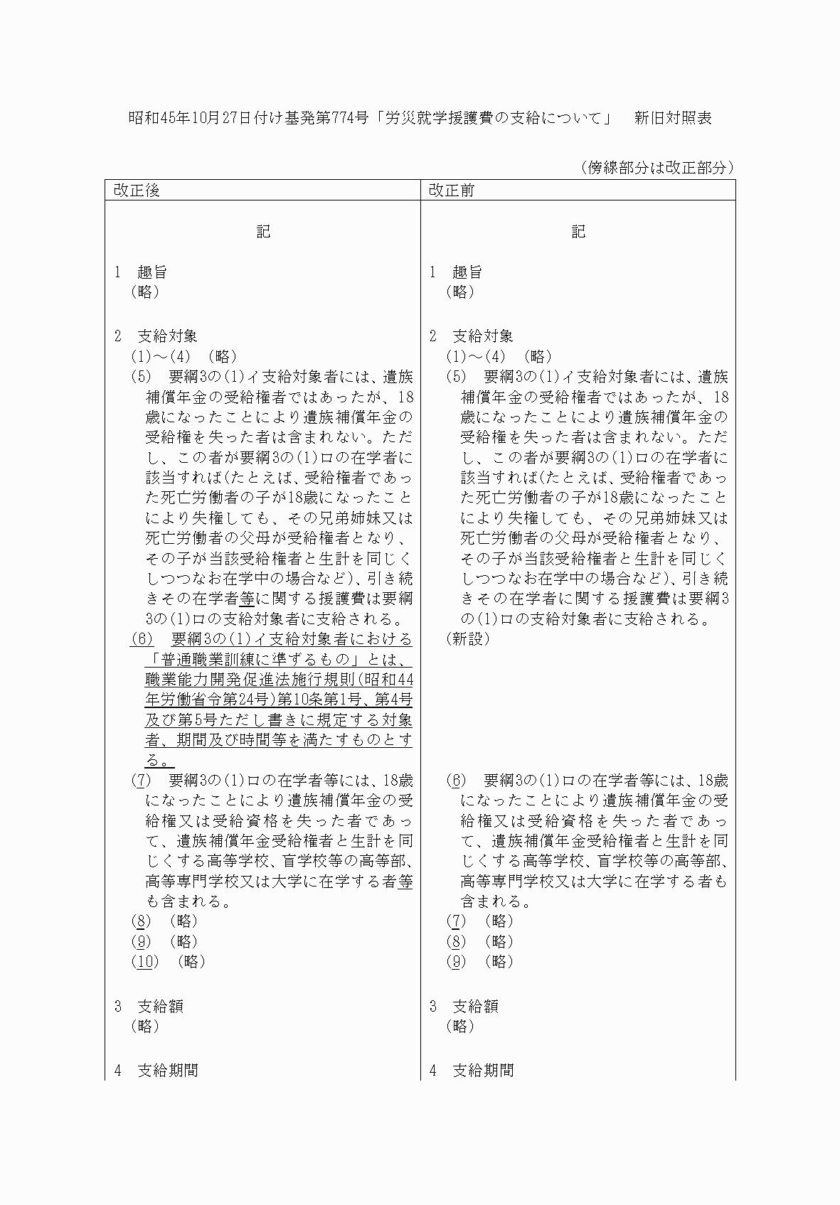 2FH00000062382-1.png