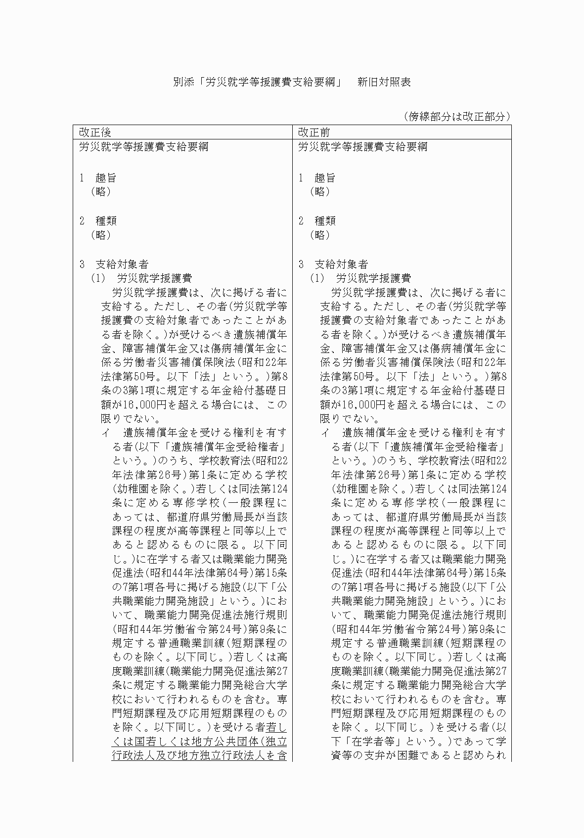 2FH00000062382-3.png