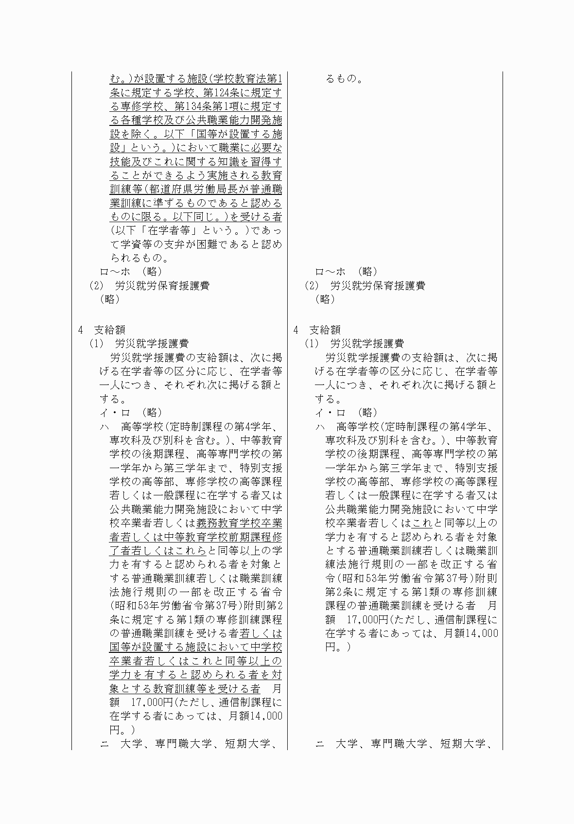 2FH00000062382-4.png
