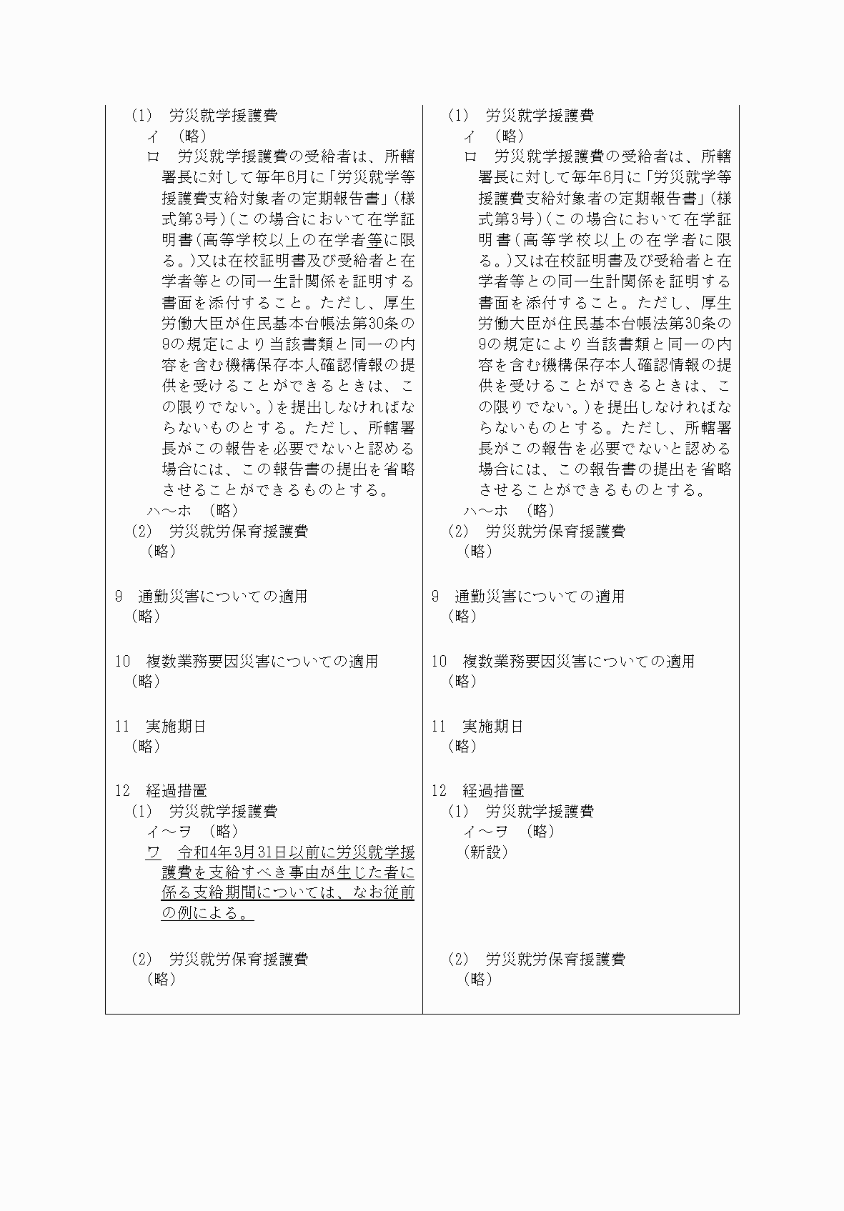 2FH00000062382-6.png