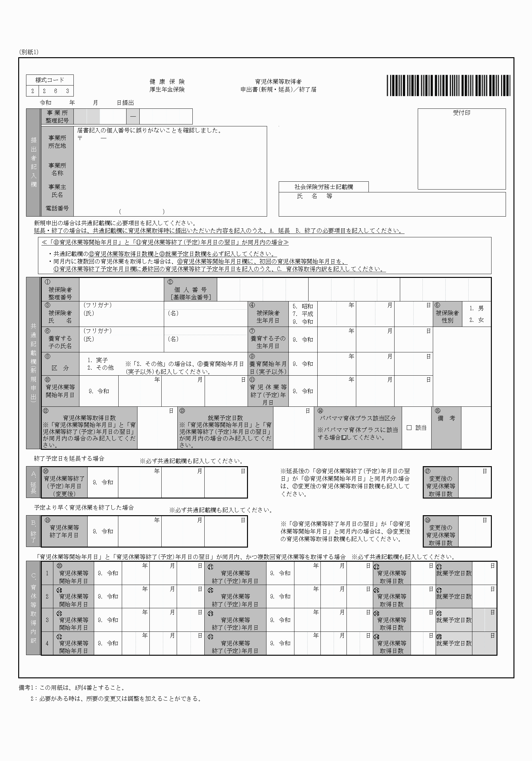 2FH00000063161-1.png