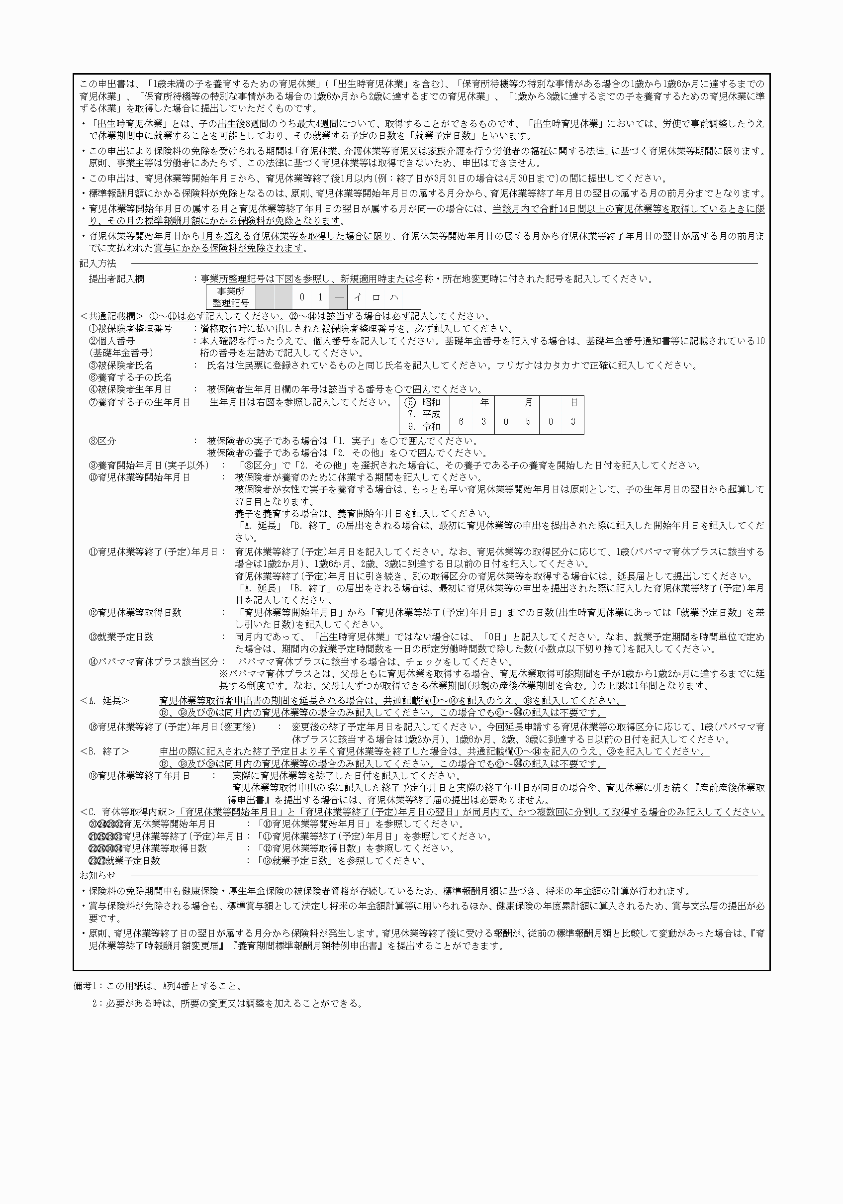2FH00000063161-2.png