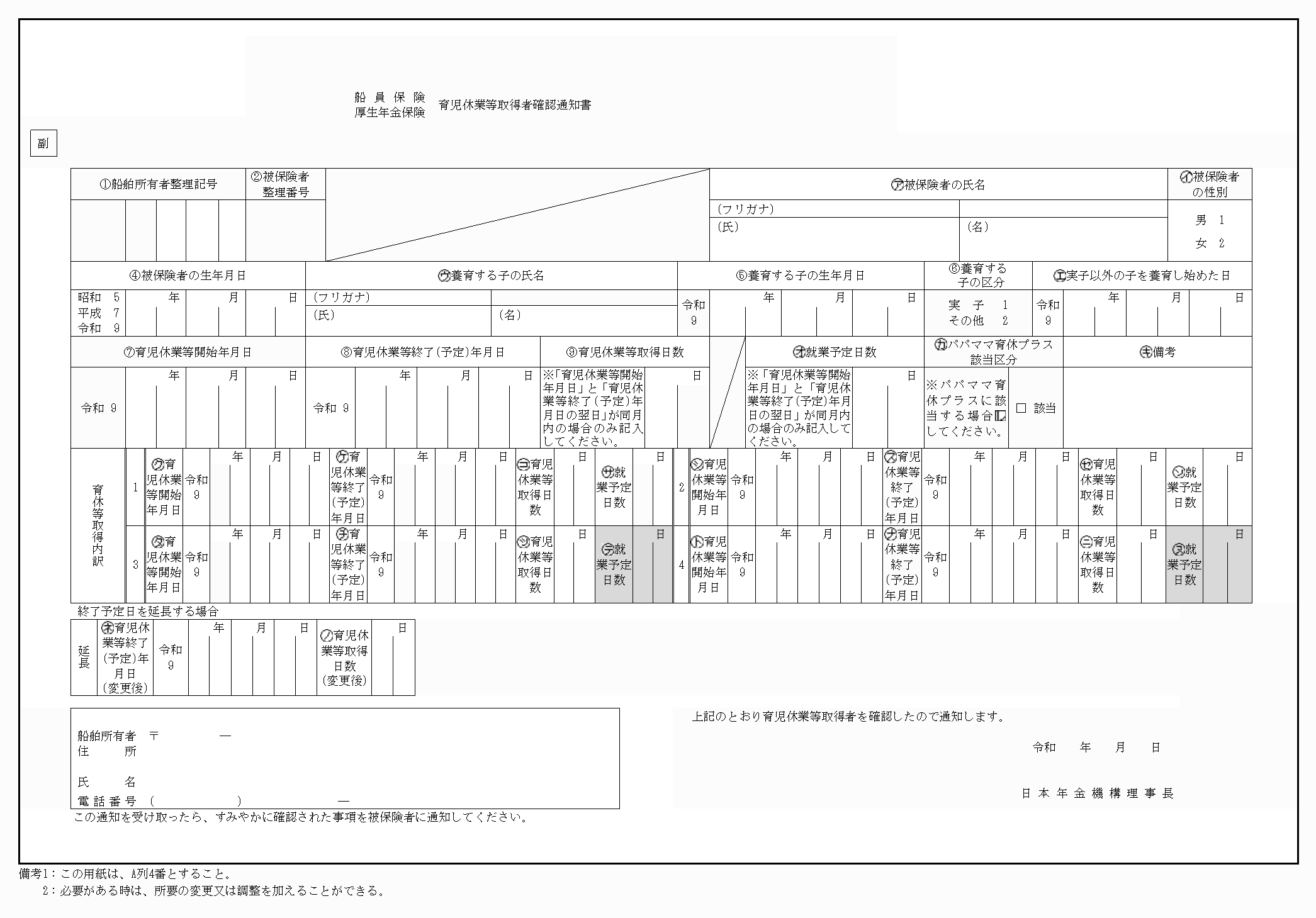 2FH00000063196-2.png