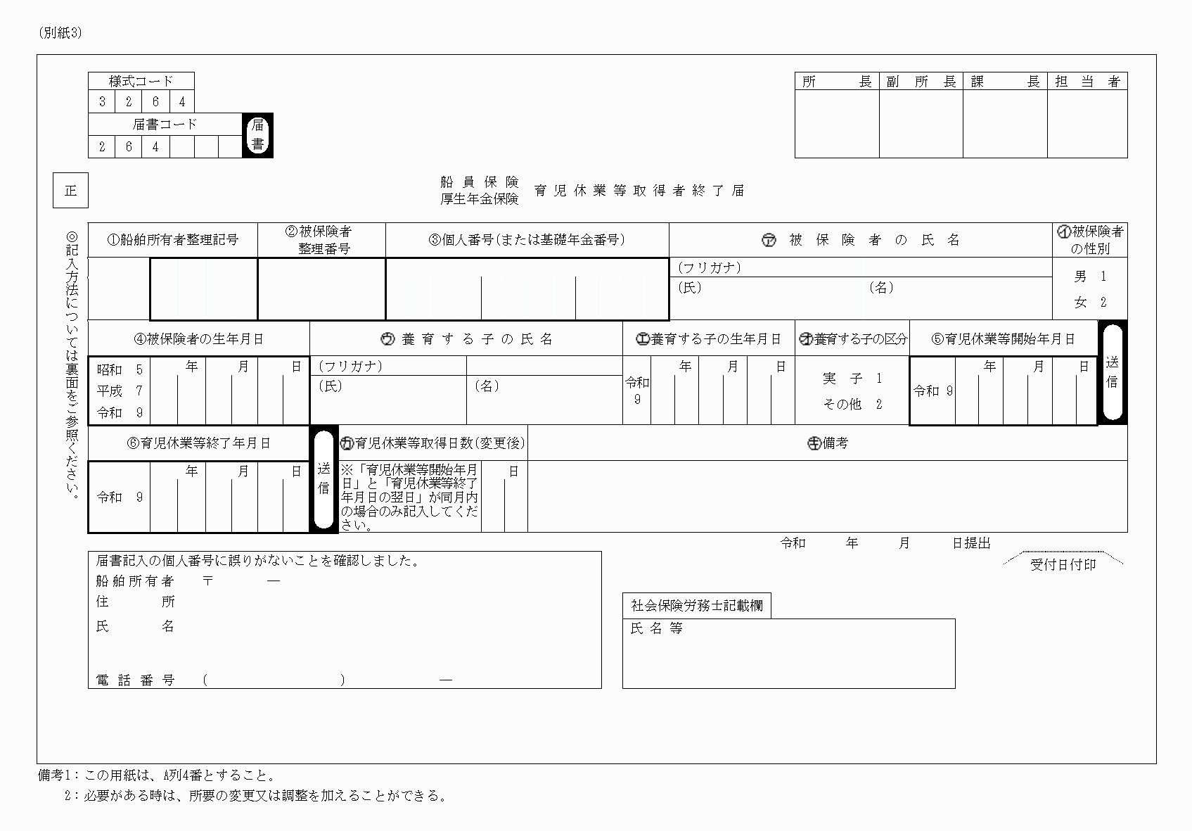 2FH00000063165-1.png