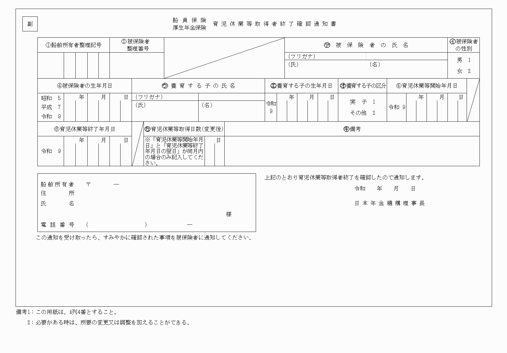 2FH00000063165-2.png