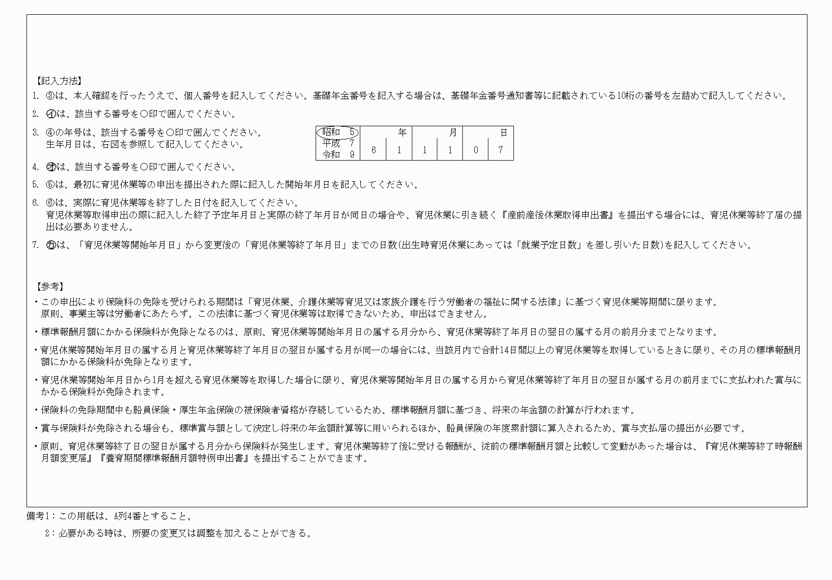 2FH00000063165-3.png