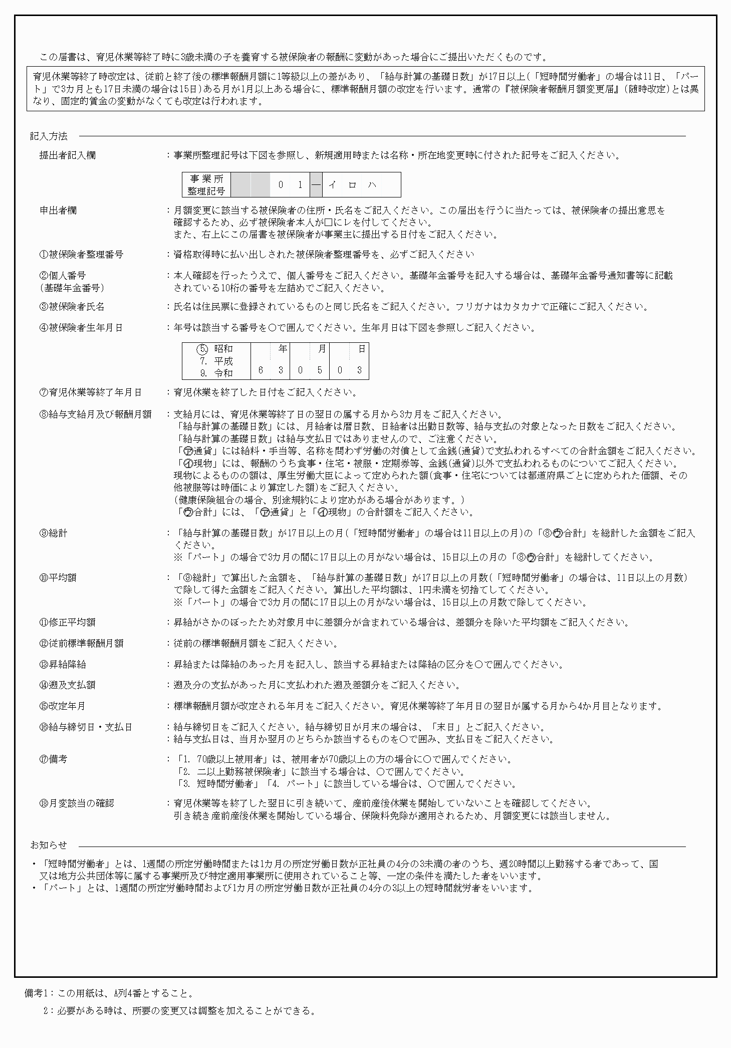 2FH00000063197-2.png