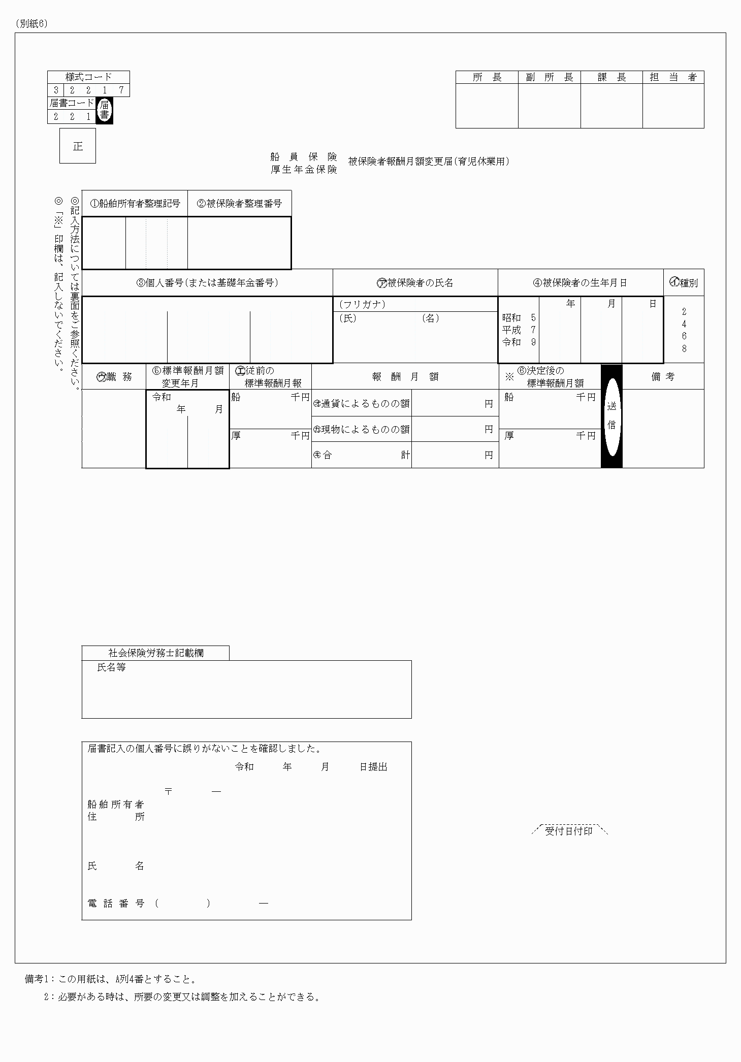 2FH00000063198-1.png