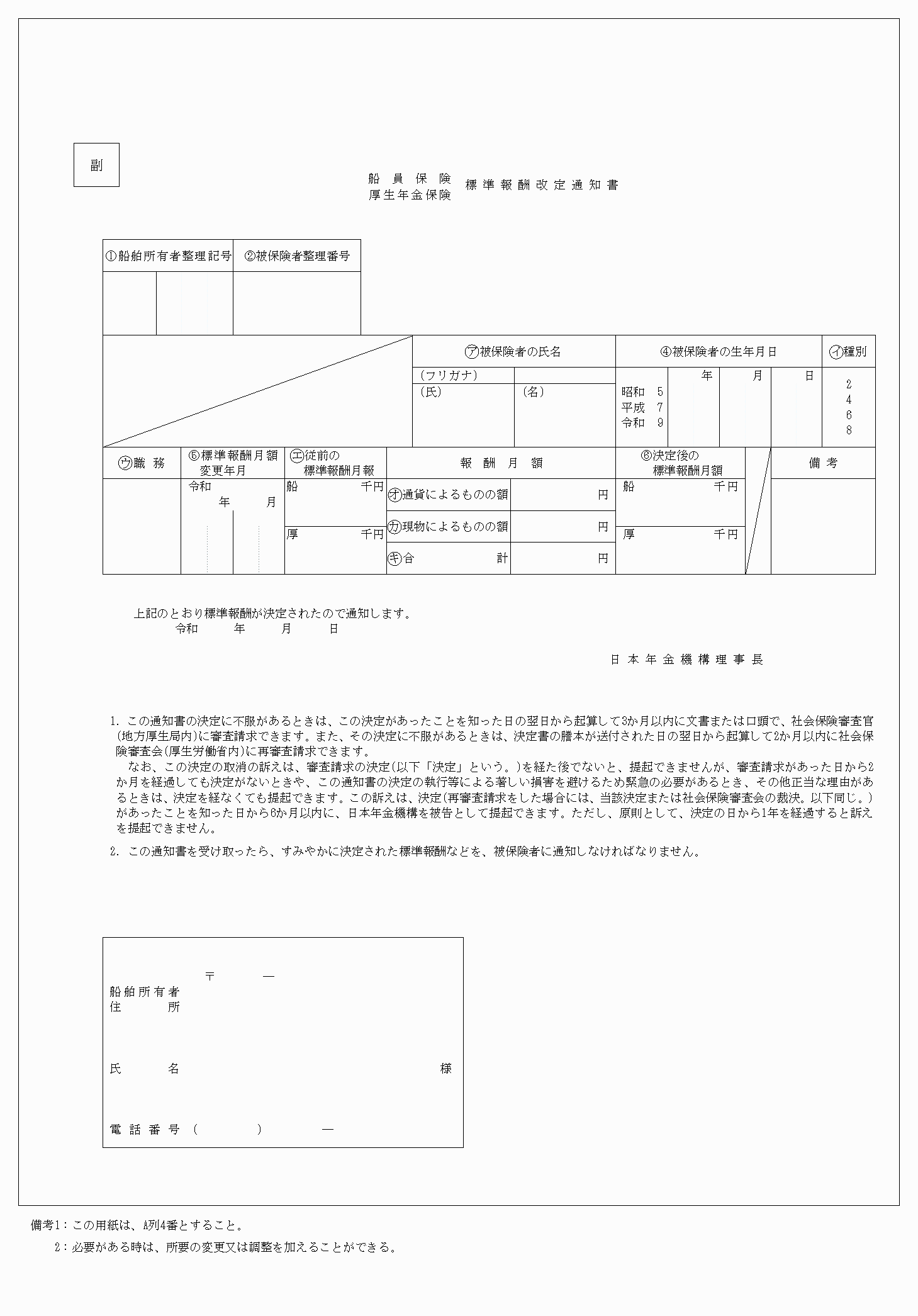2FH00000063198-2.png