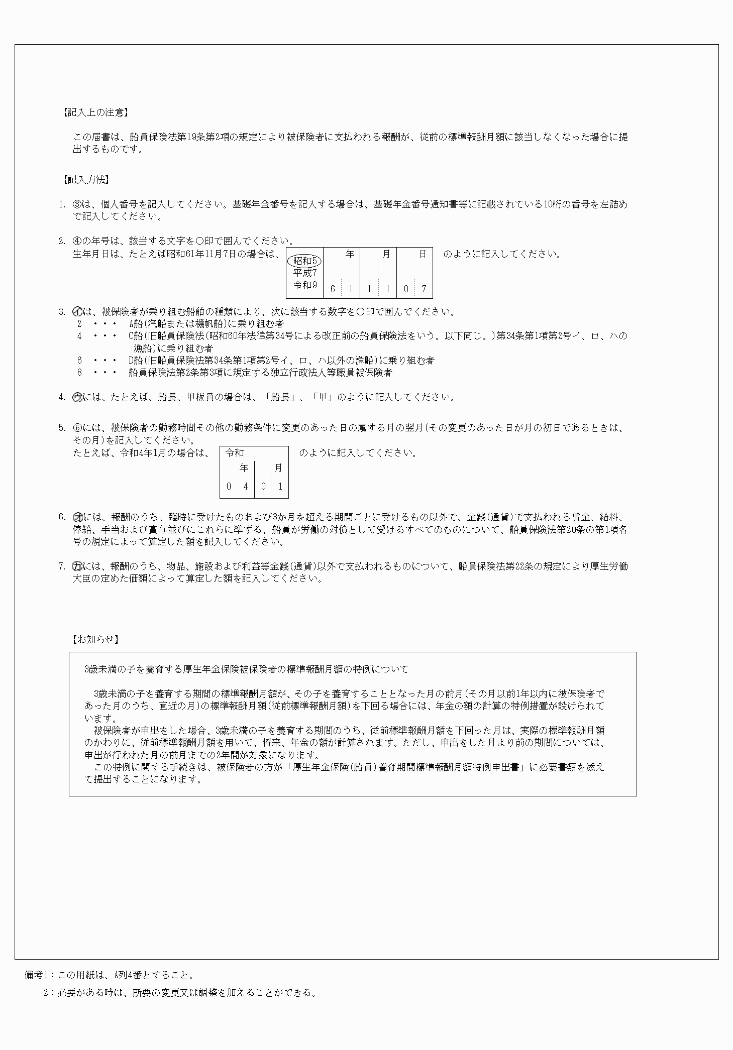 2FH00000063198-3.png