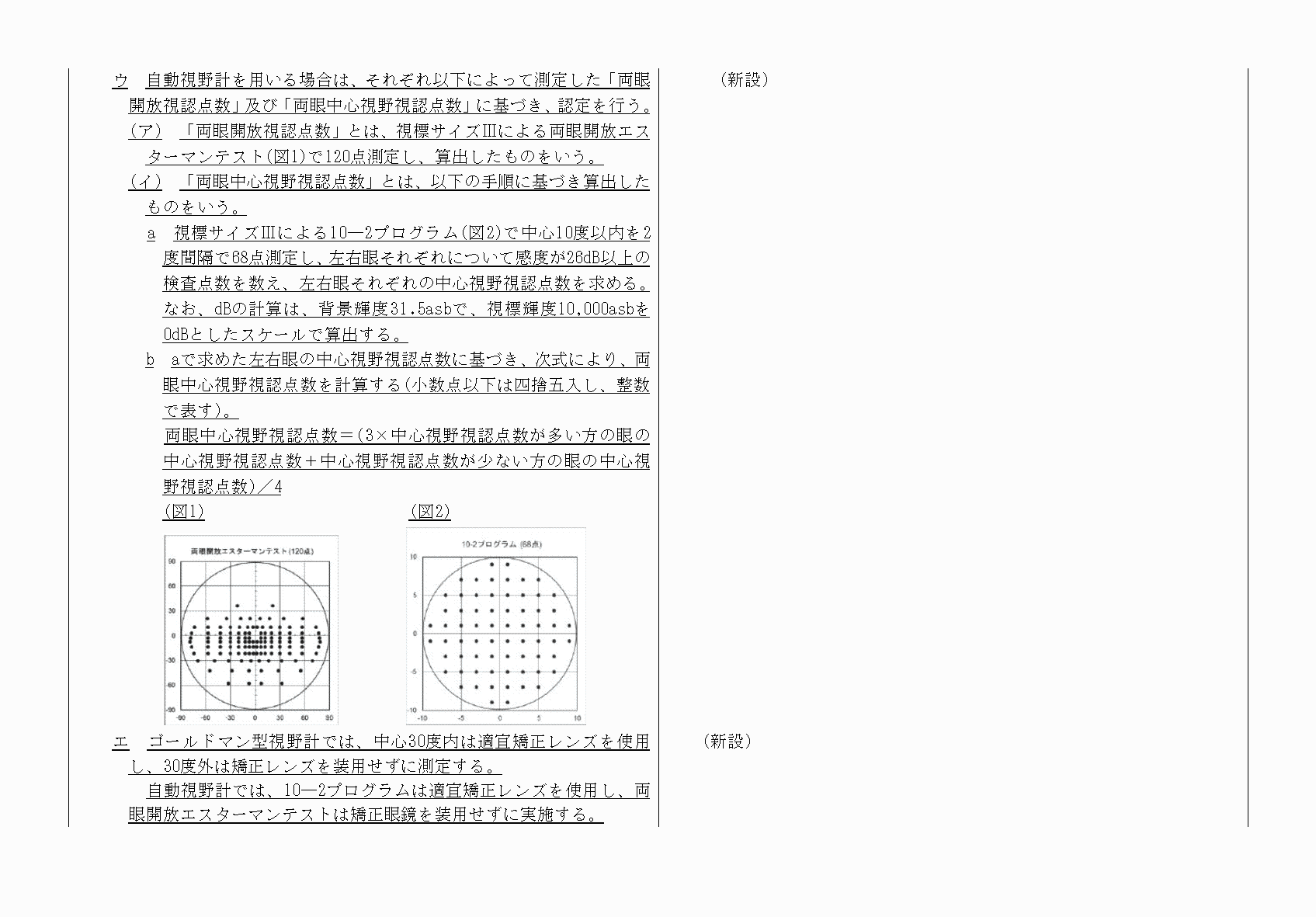 2FH00000064263-6.png