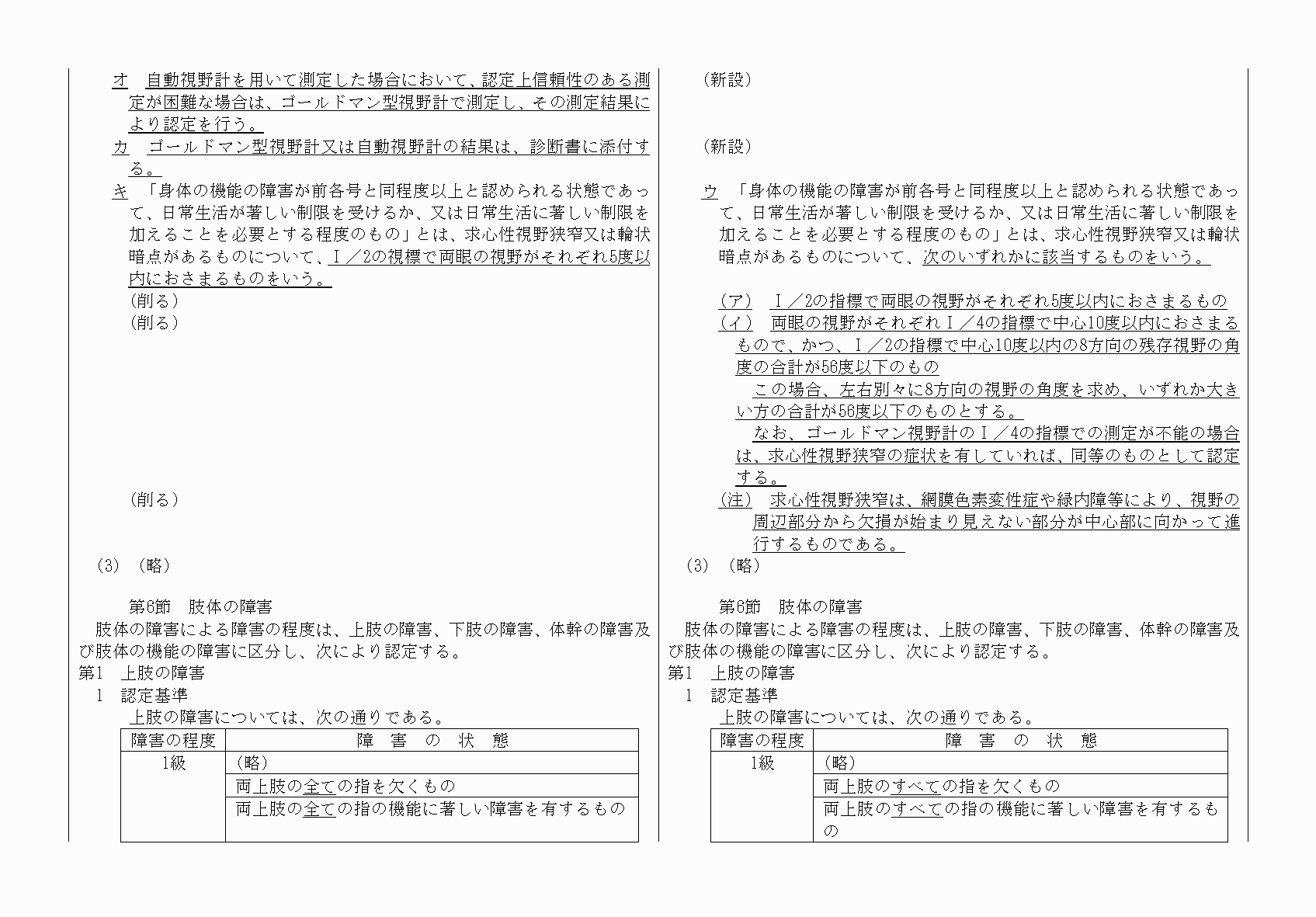 2FH00000064263-7.png