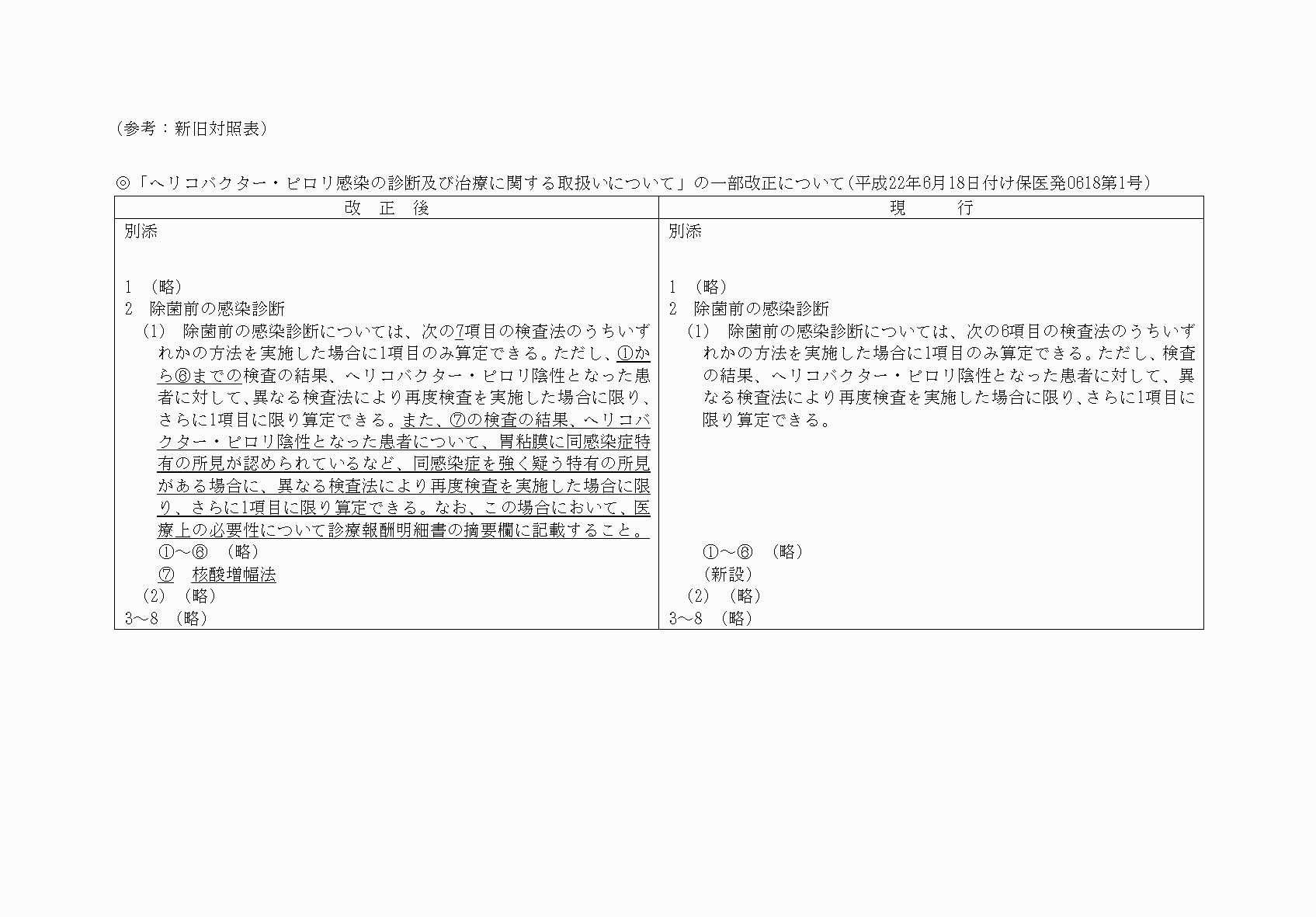 2FH00000064712.png