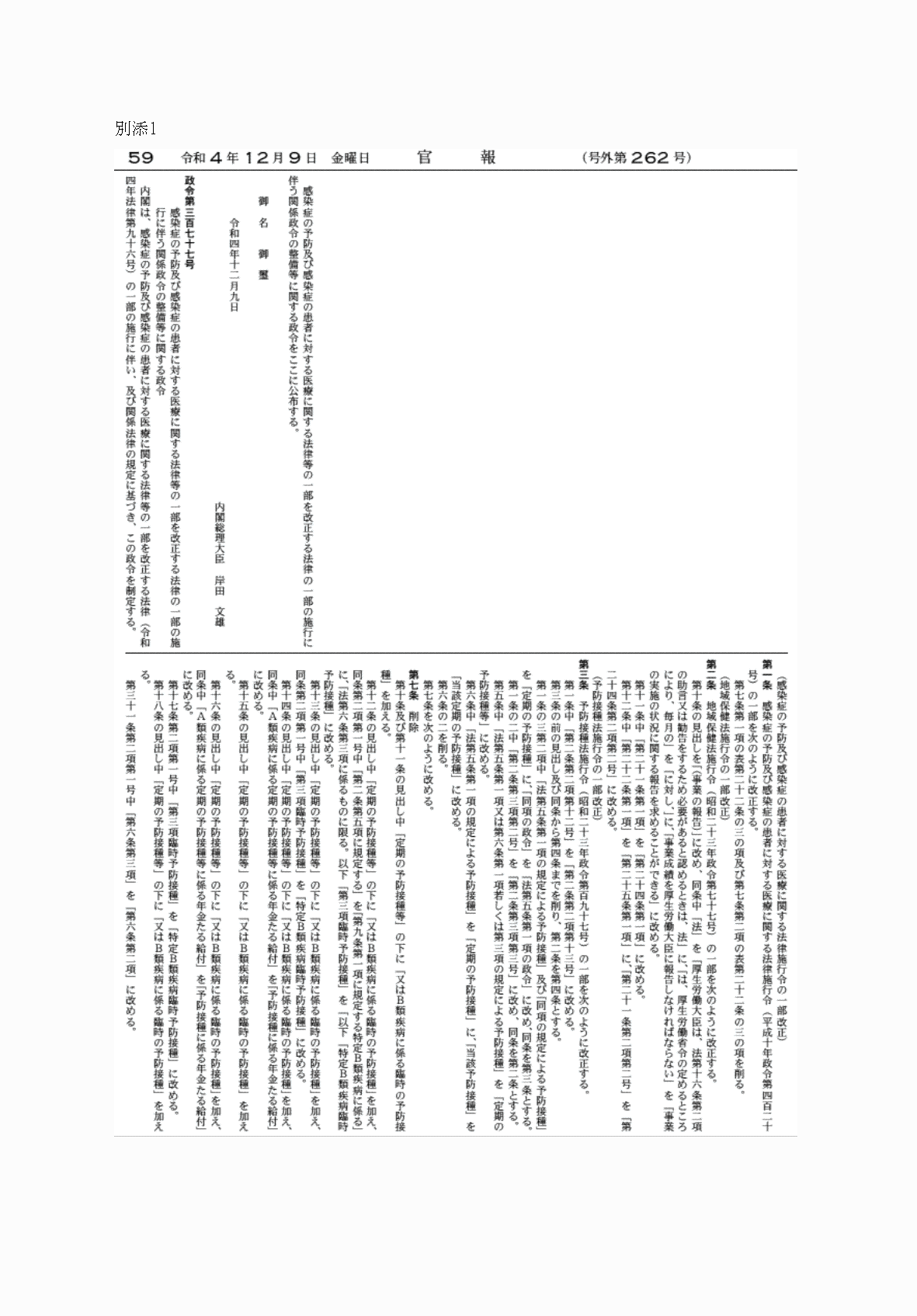 2FH00000065465-1.png