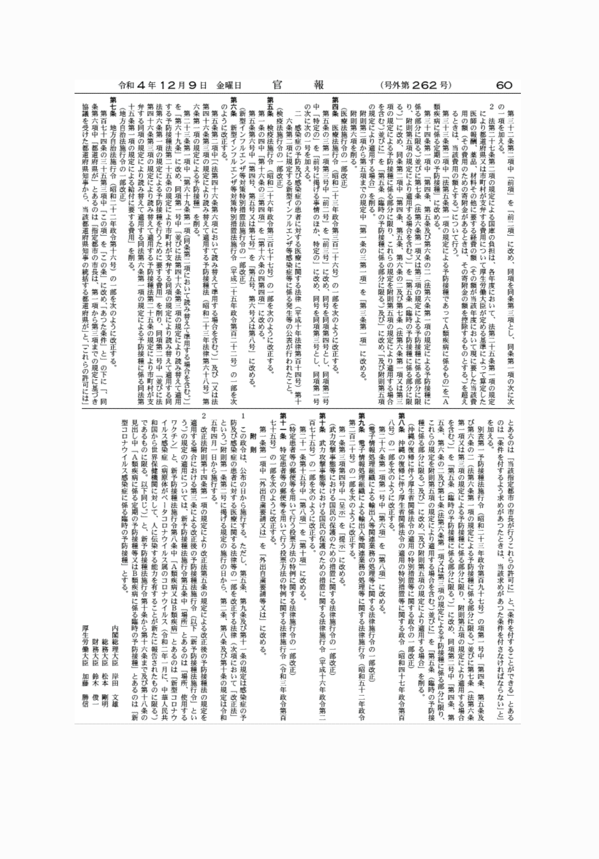2FH00000065465-2.png