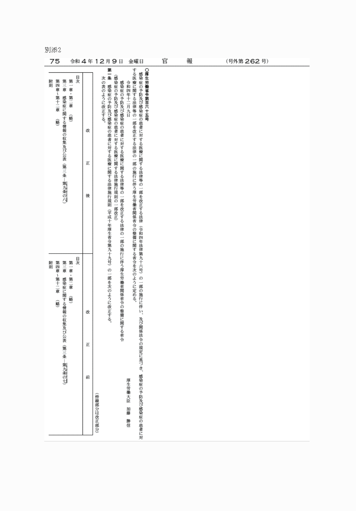 2FH00000065466-1.png