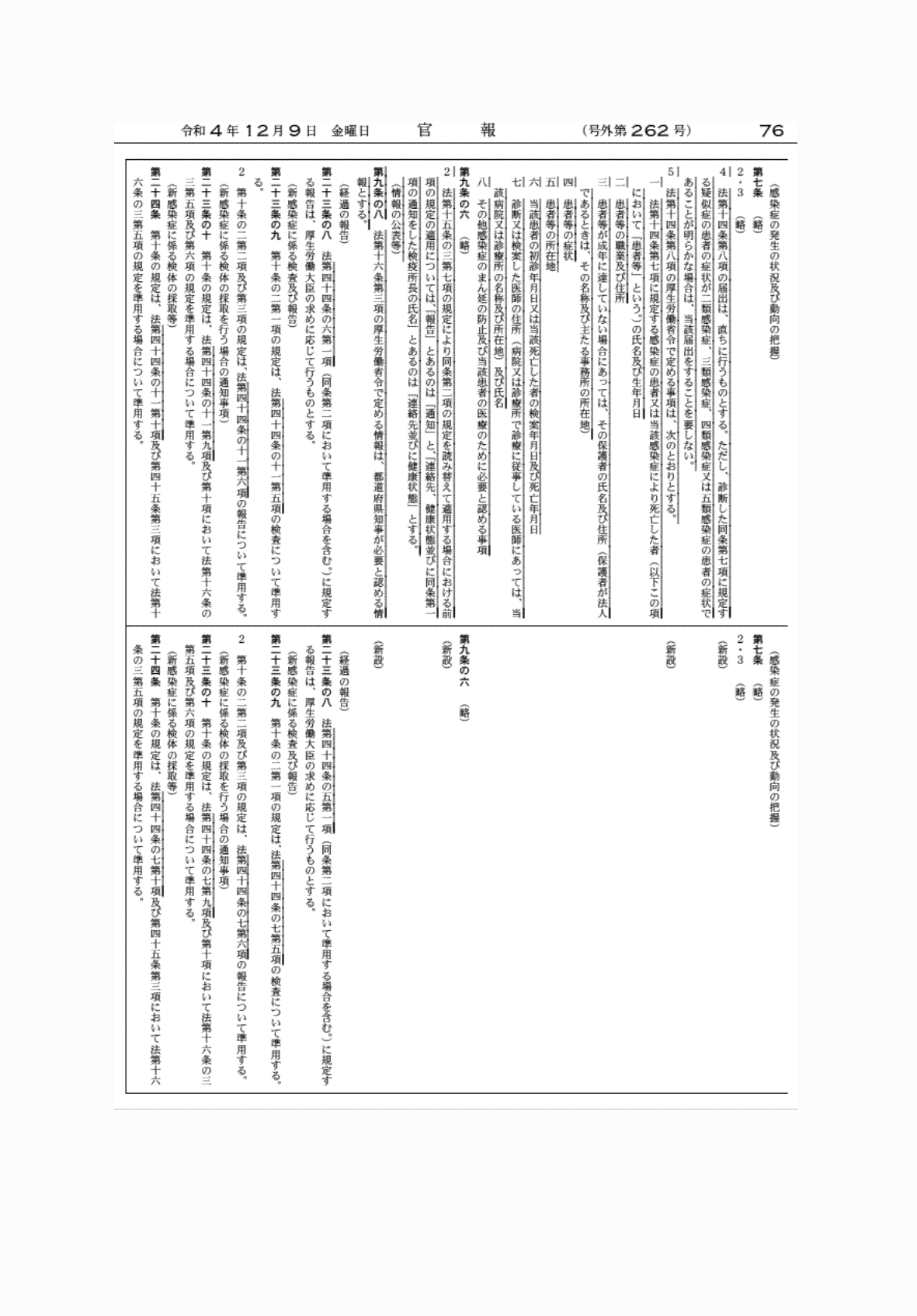 2FH00000065466-2.png