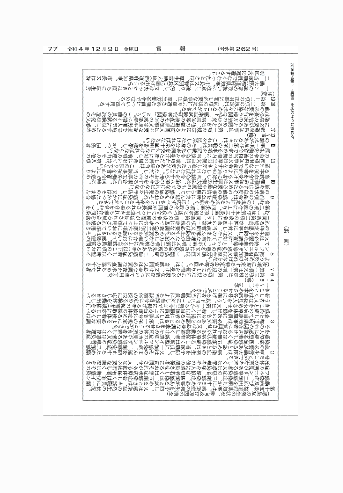 2FH00000065466-3.png