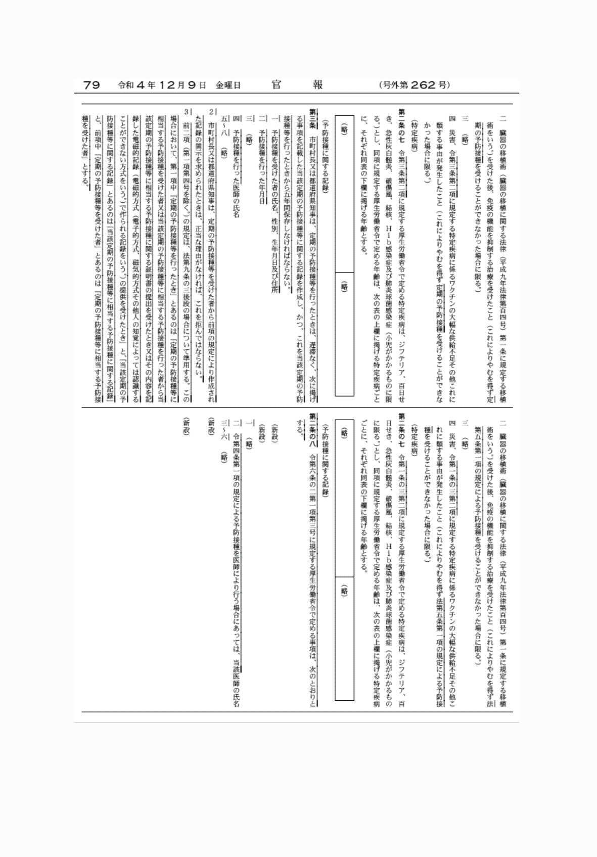 2FH00000065466-5.png