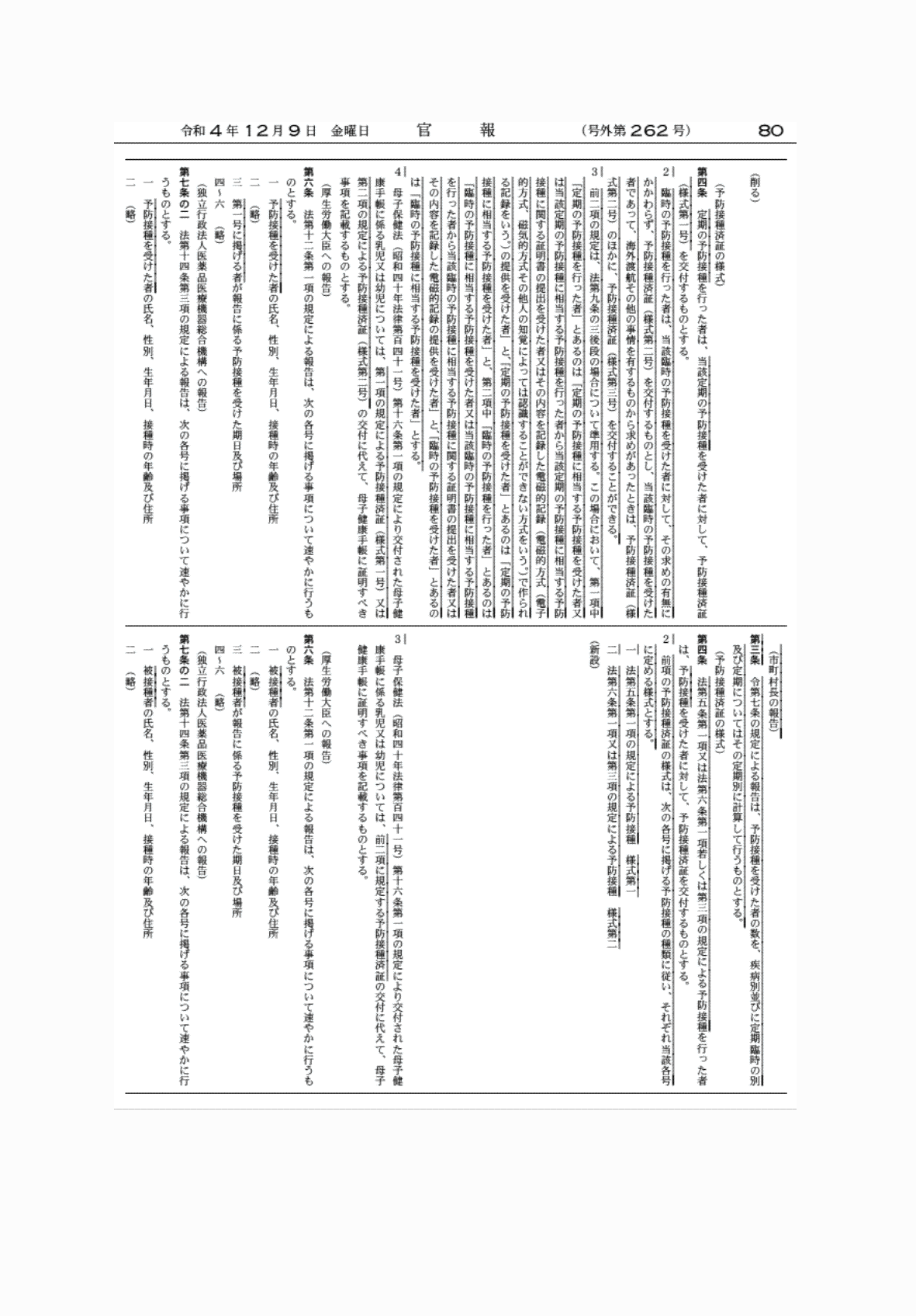 2FH00000065466-6.png