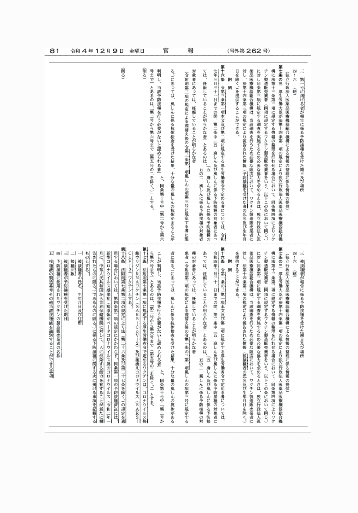 2FH00000065466-7.png