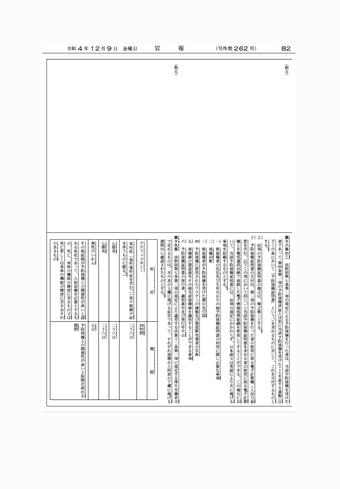 2FH00000065466-8.png