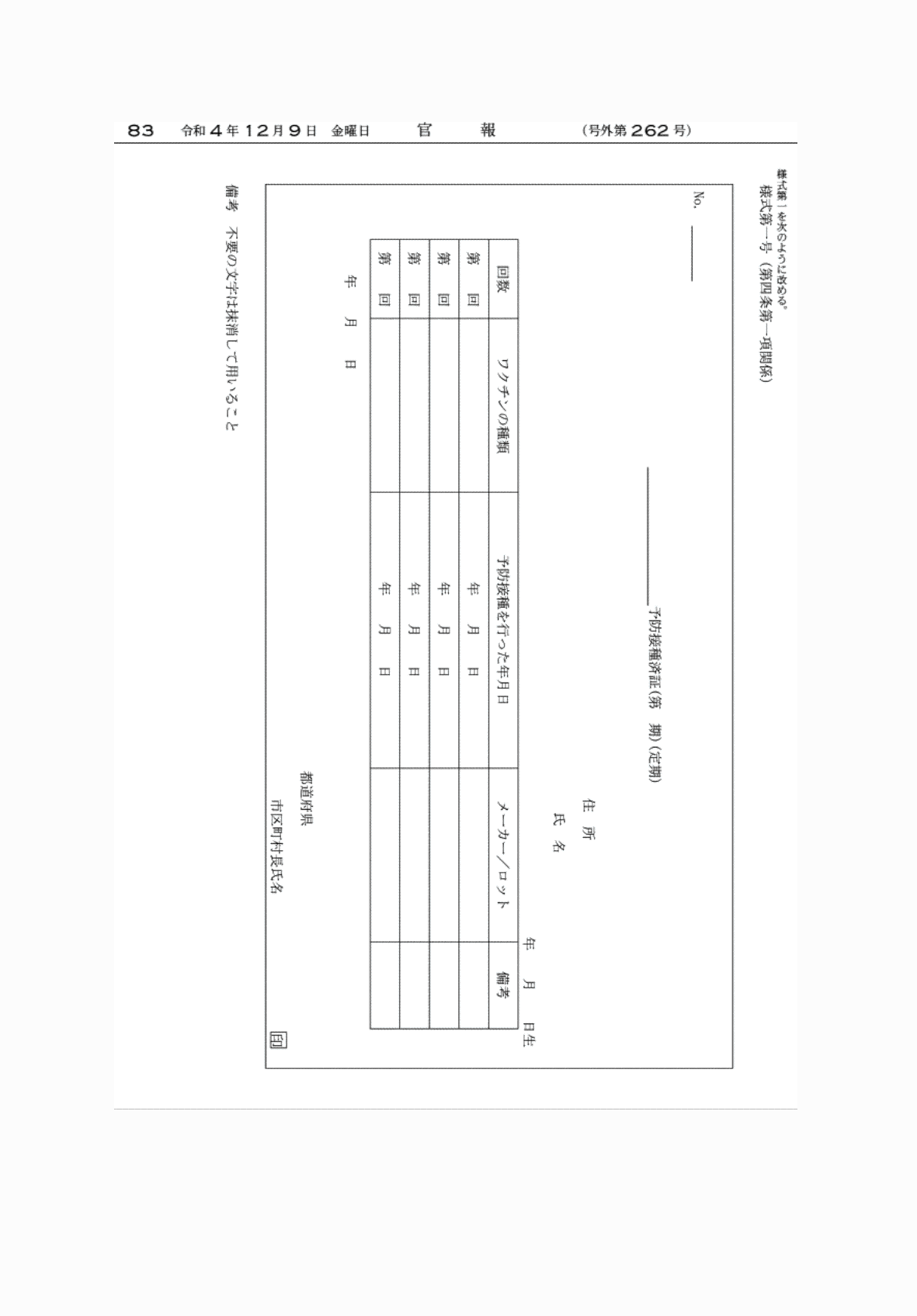 2FH00000065466-9.png
