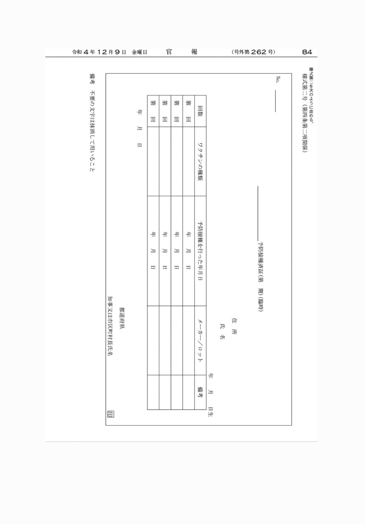 2FH00000065466-10.png