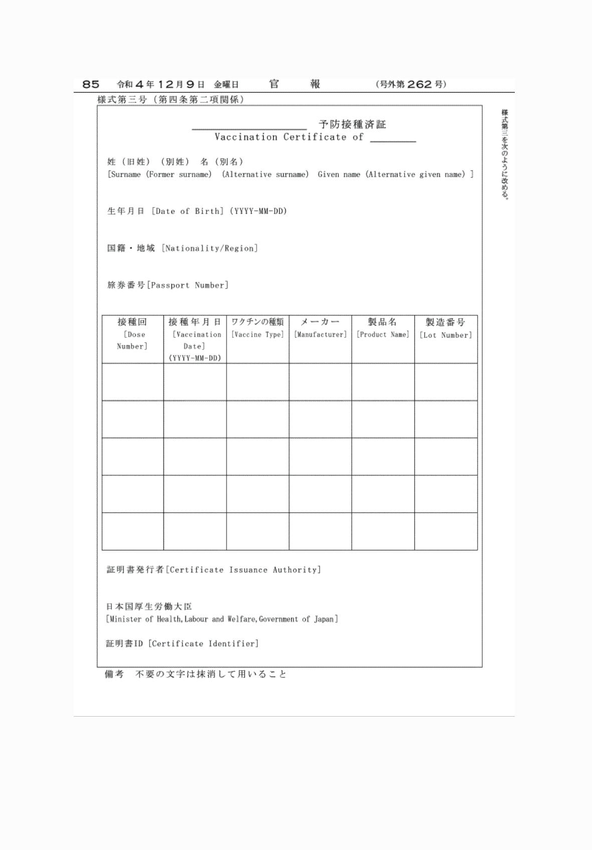 2FH00000065466-11.png