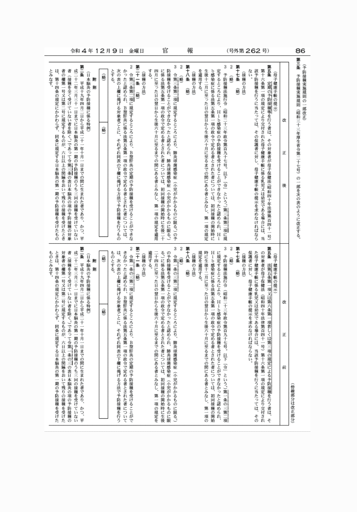 2FH00000065466-12.png