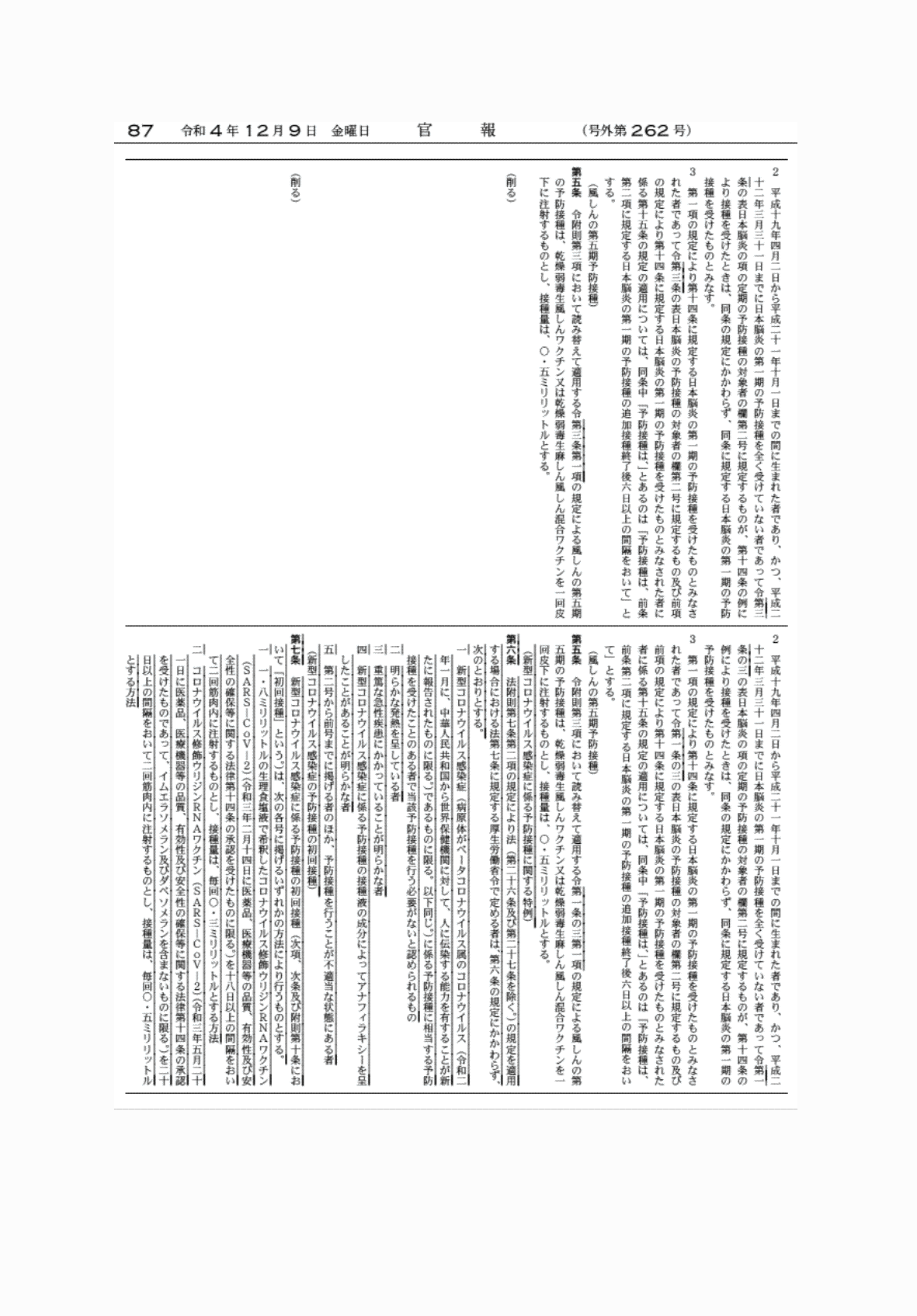 2FH00000065466-13.png