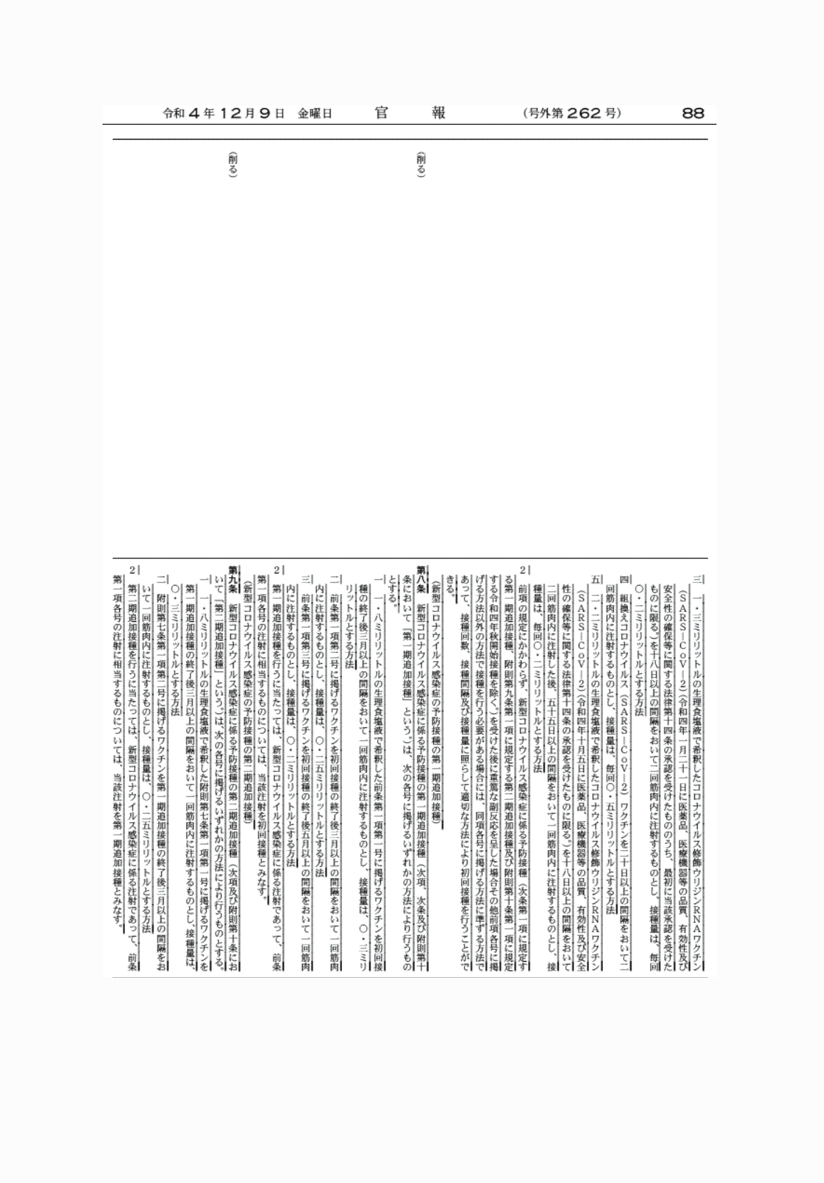 2FH00000065466-14.png