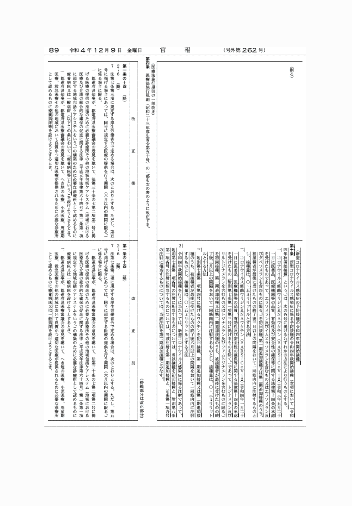 2FH00000065466-15.png