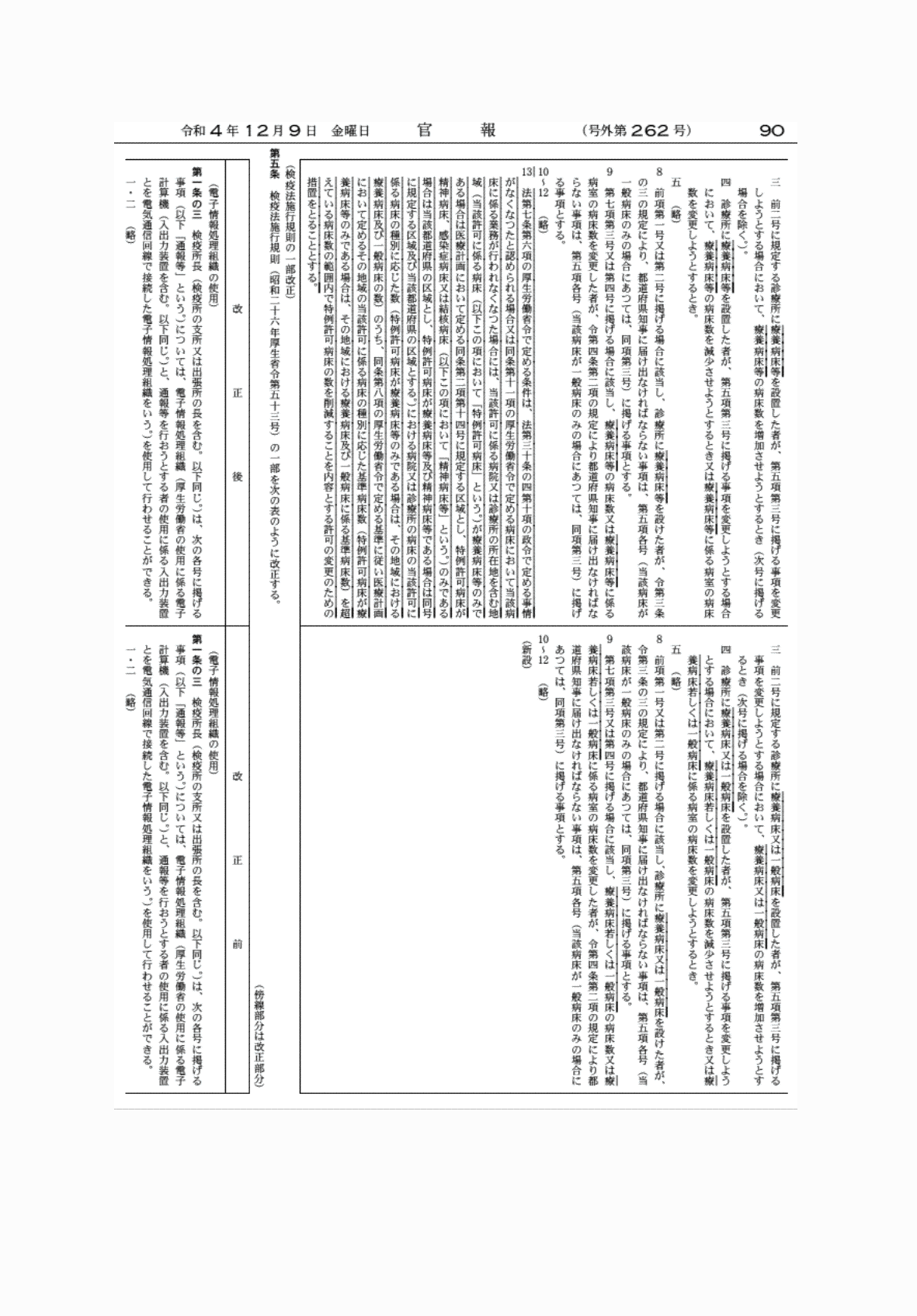 2FH00000065466-16.png