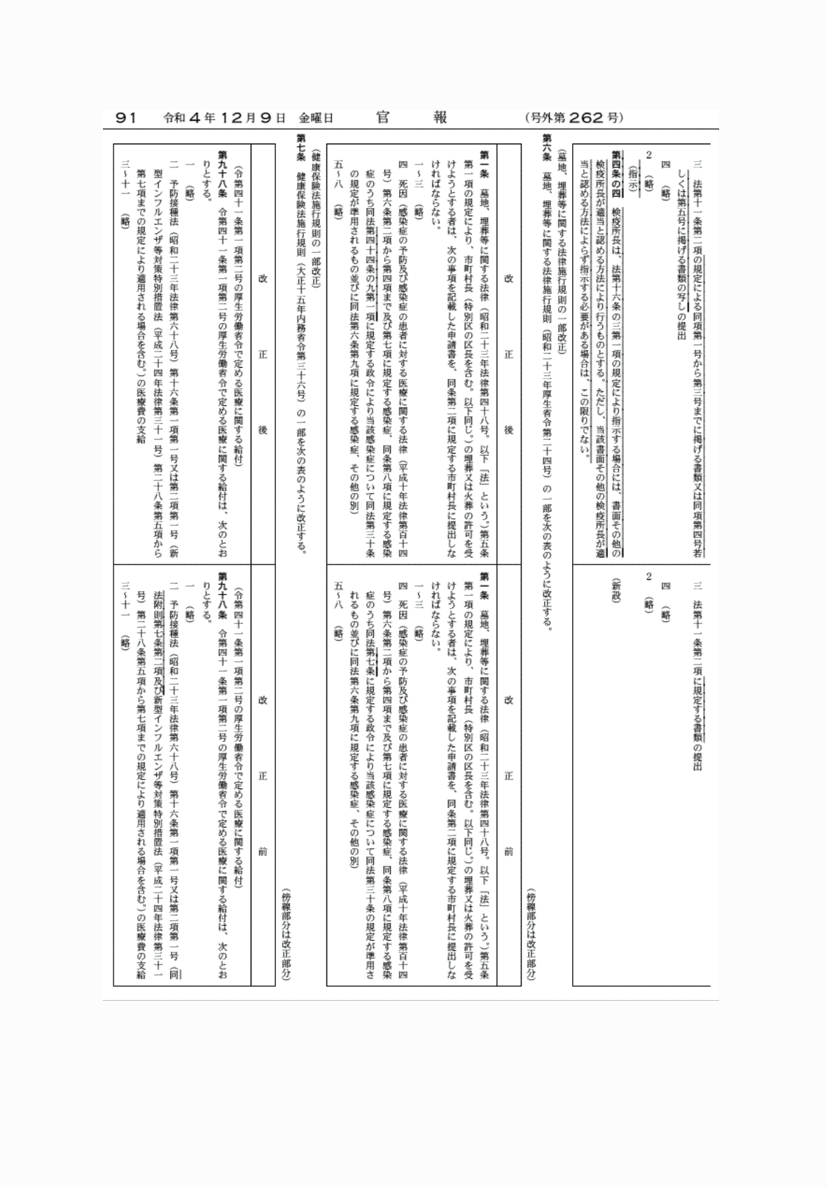 2FH00000065466-17.png