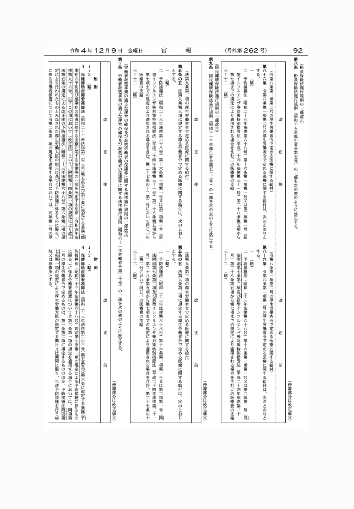 2FH00000065466-18.png
