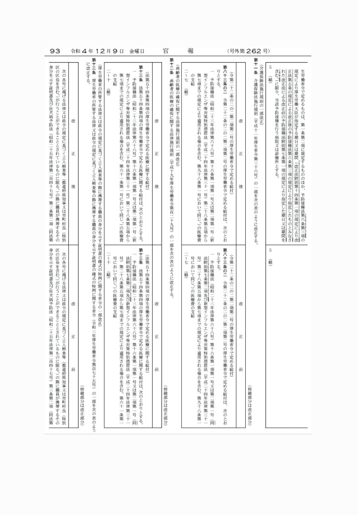 2FH00000065466-19.png