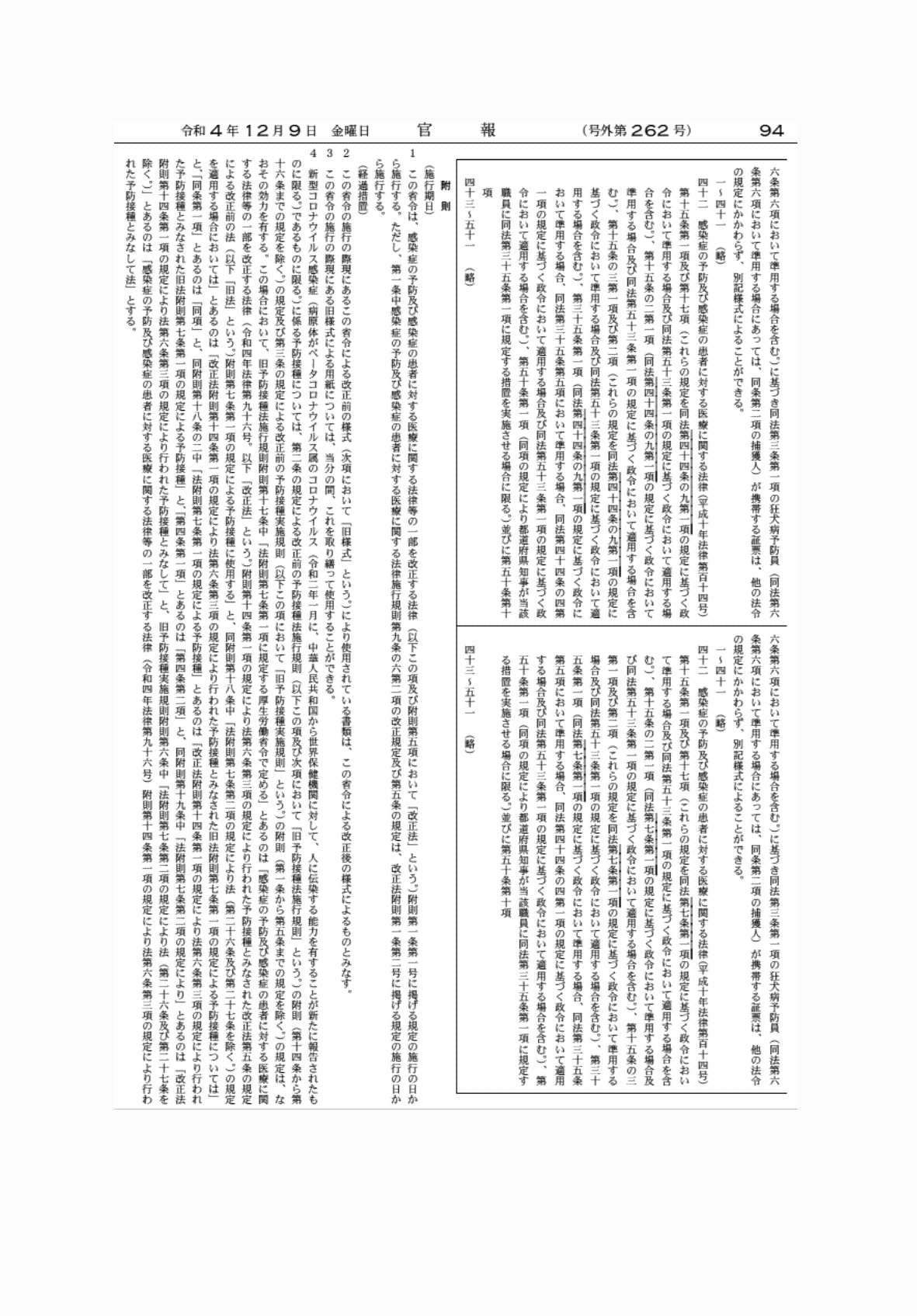 2FH00000065466-20.png
