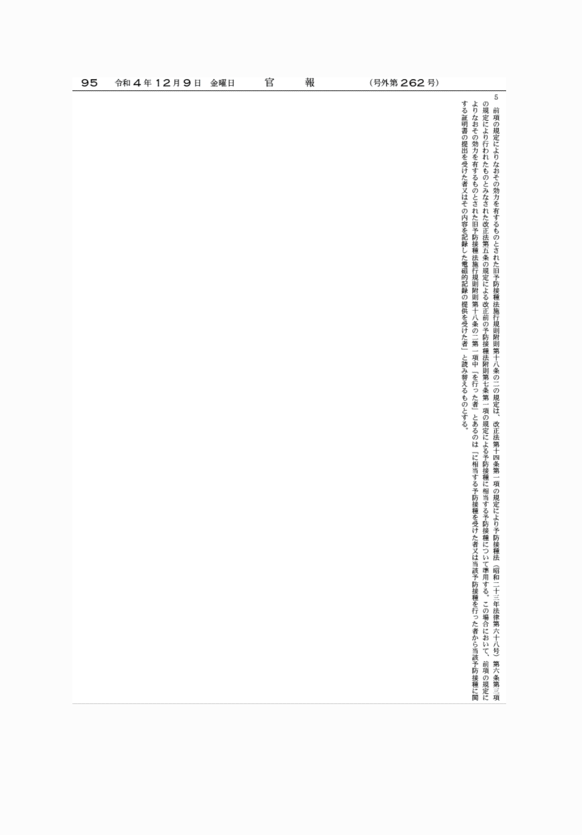 2FH00000065466-21.png