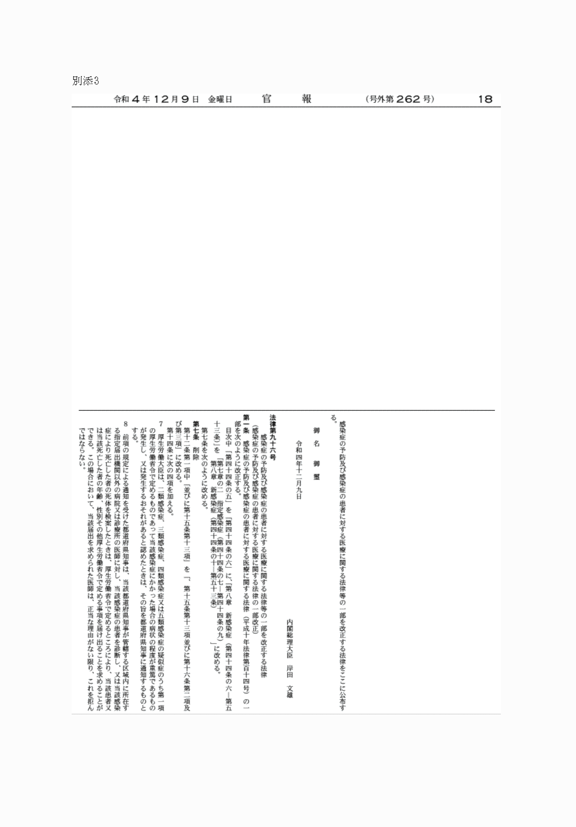 2FH00000065467-1.png